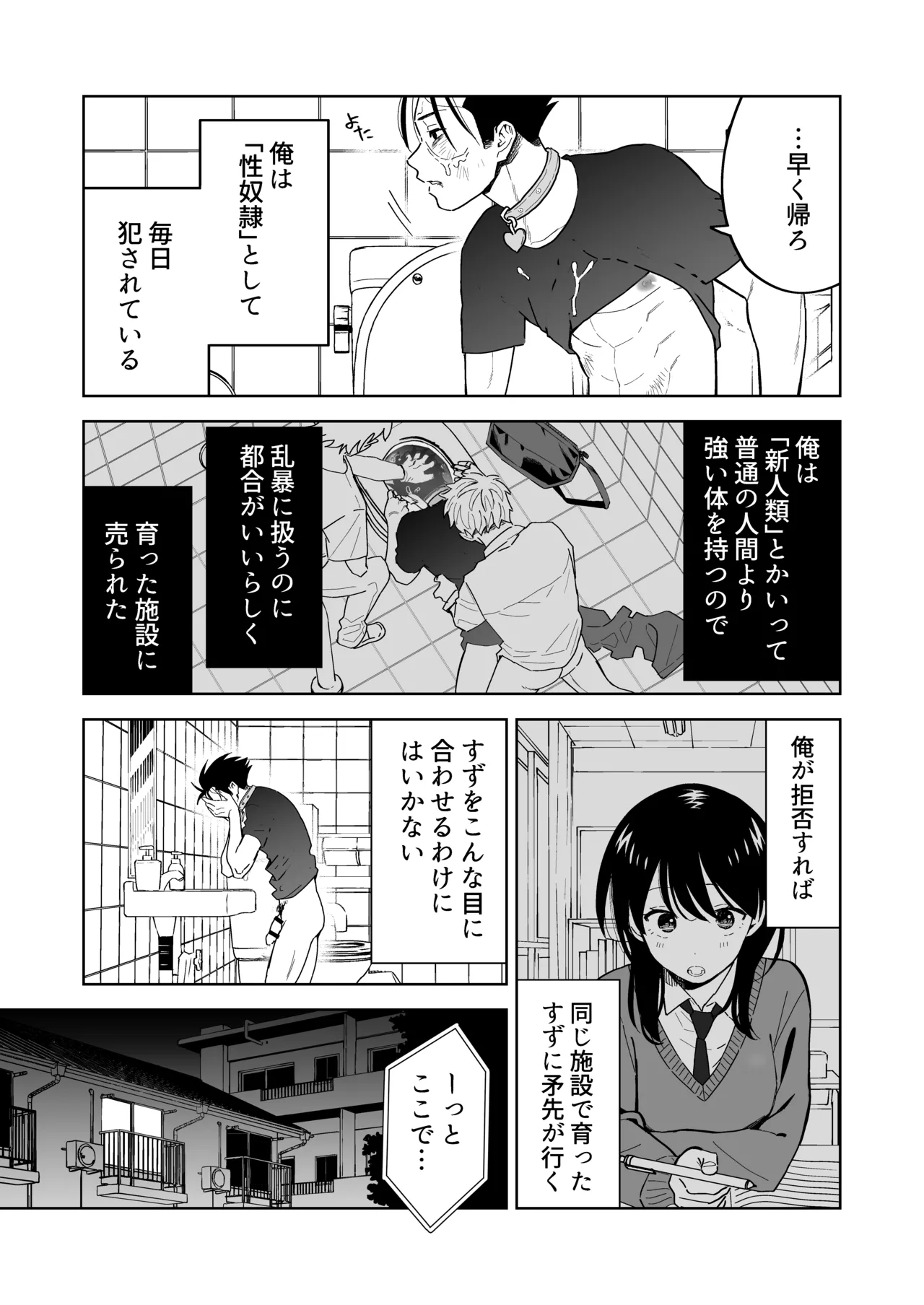 Preview page 4