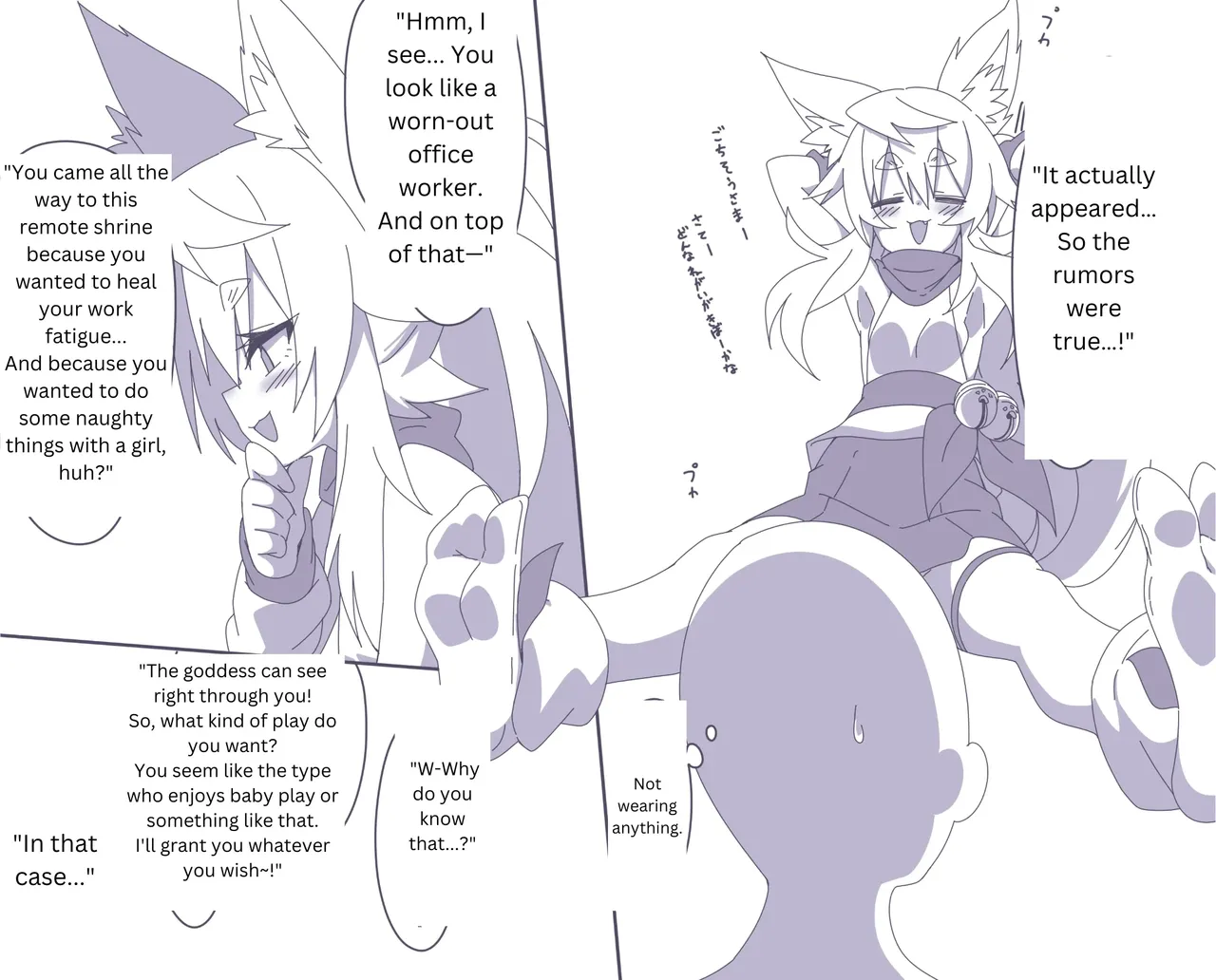 Comic Gallery - Page 40