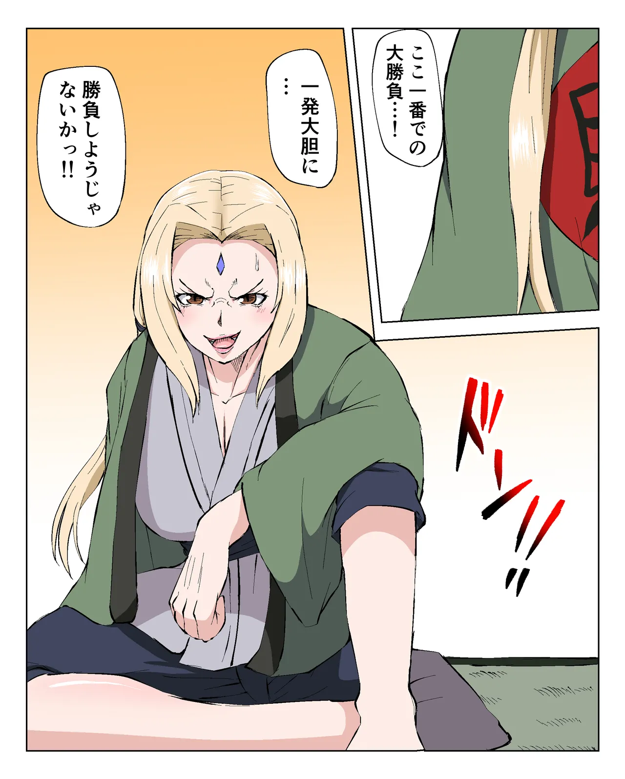 Preview page 1