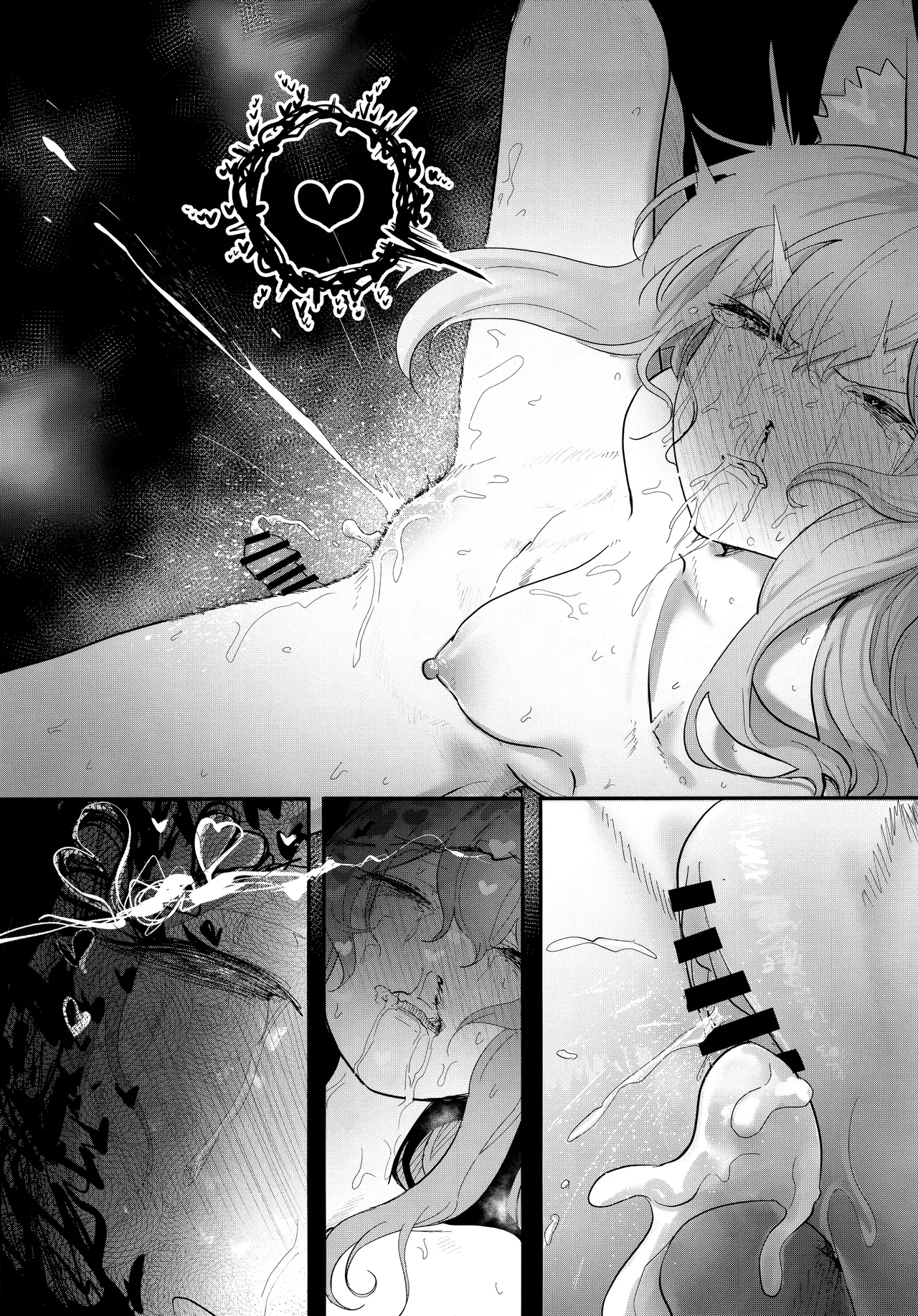 Dasei - Page 24