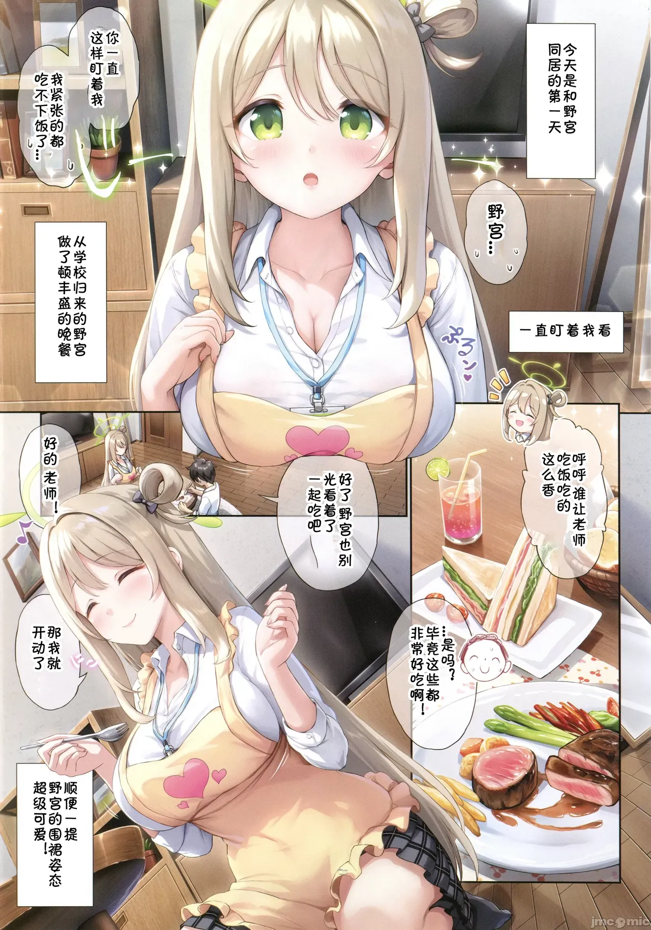 Preview page 3