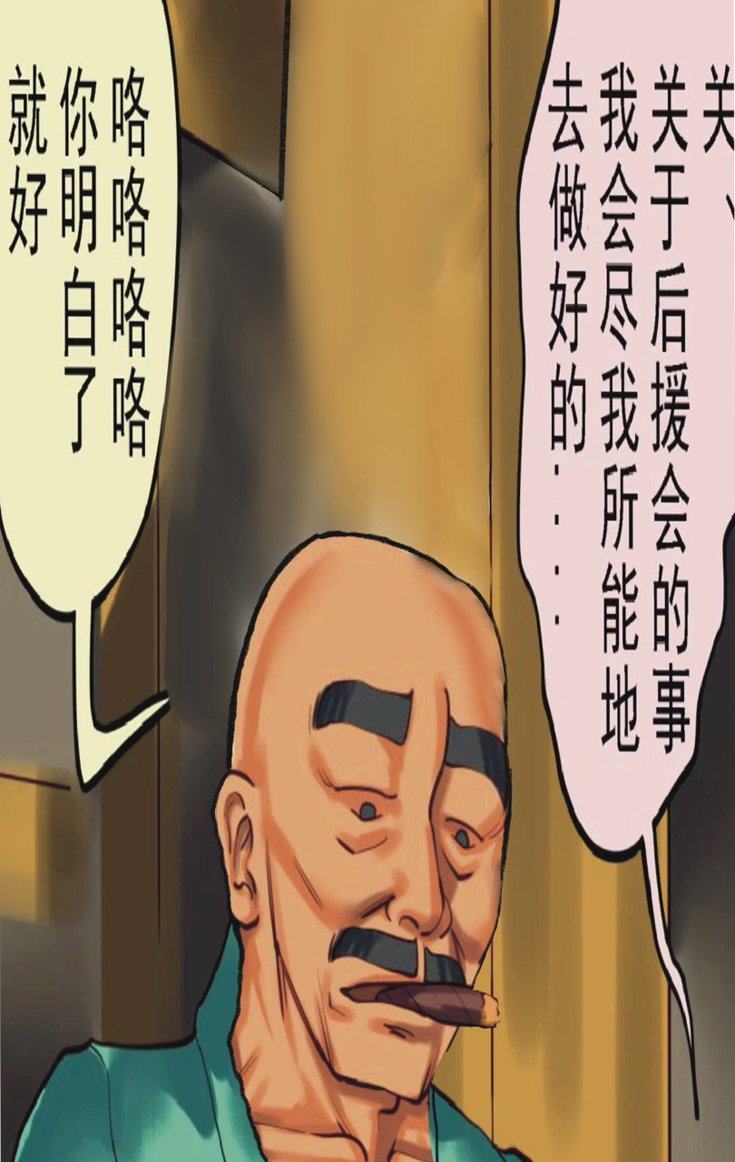 社長秘書はアナル玩具2 慶子 - Page 177