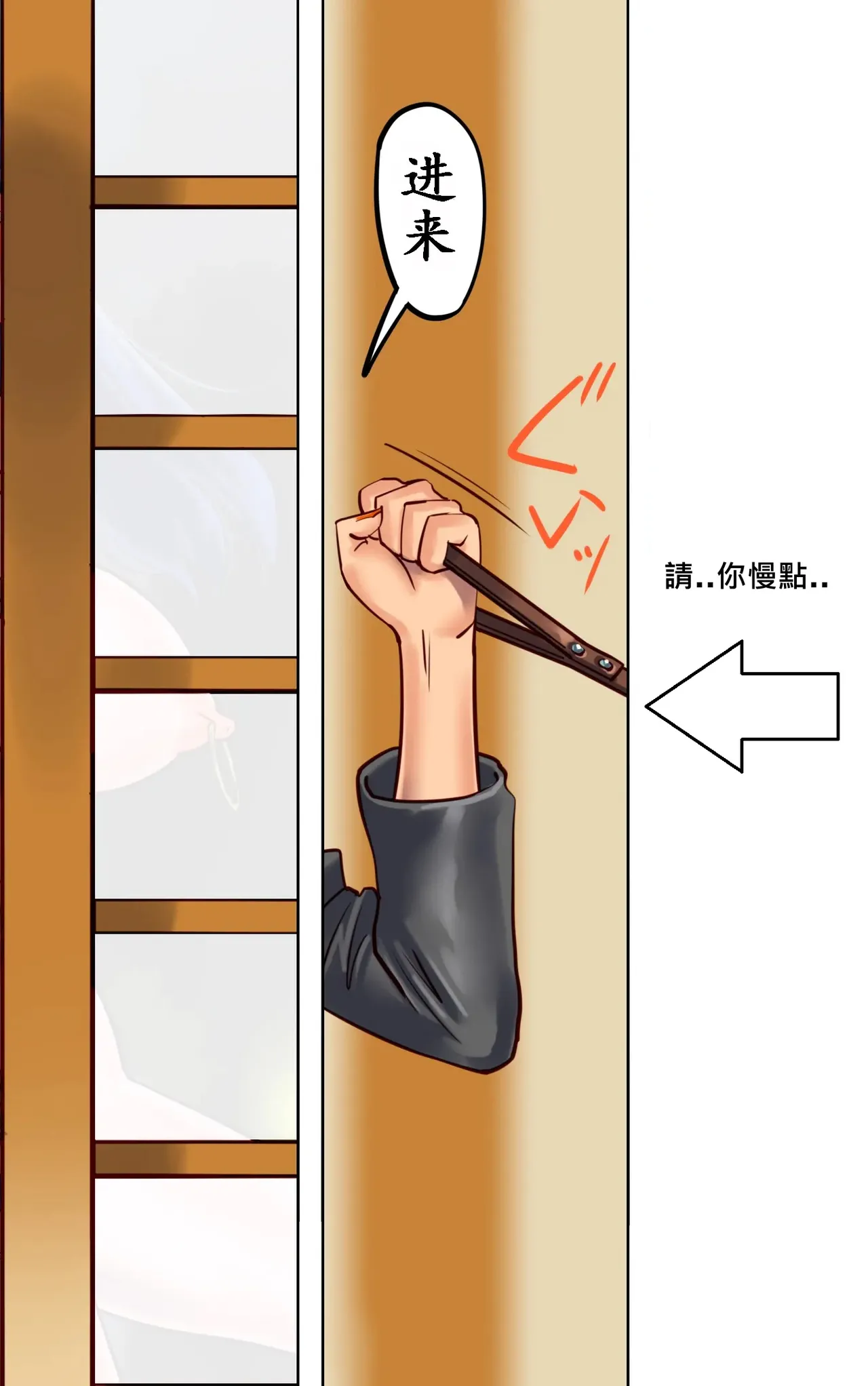 社長秘書はアナル玩具2 慶子 - Page 70