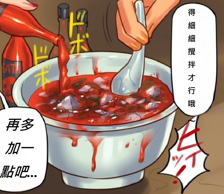 社長秘書はアナル玩具2 慶子 - Page 74
