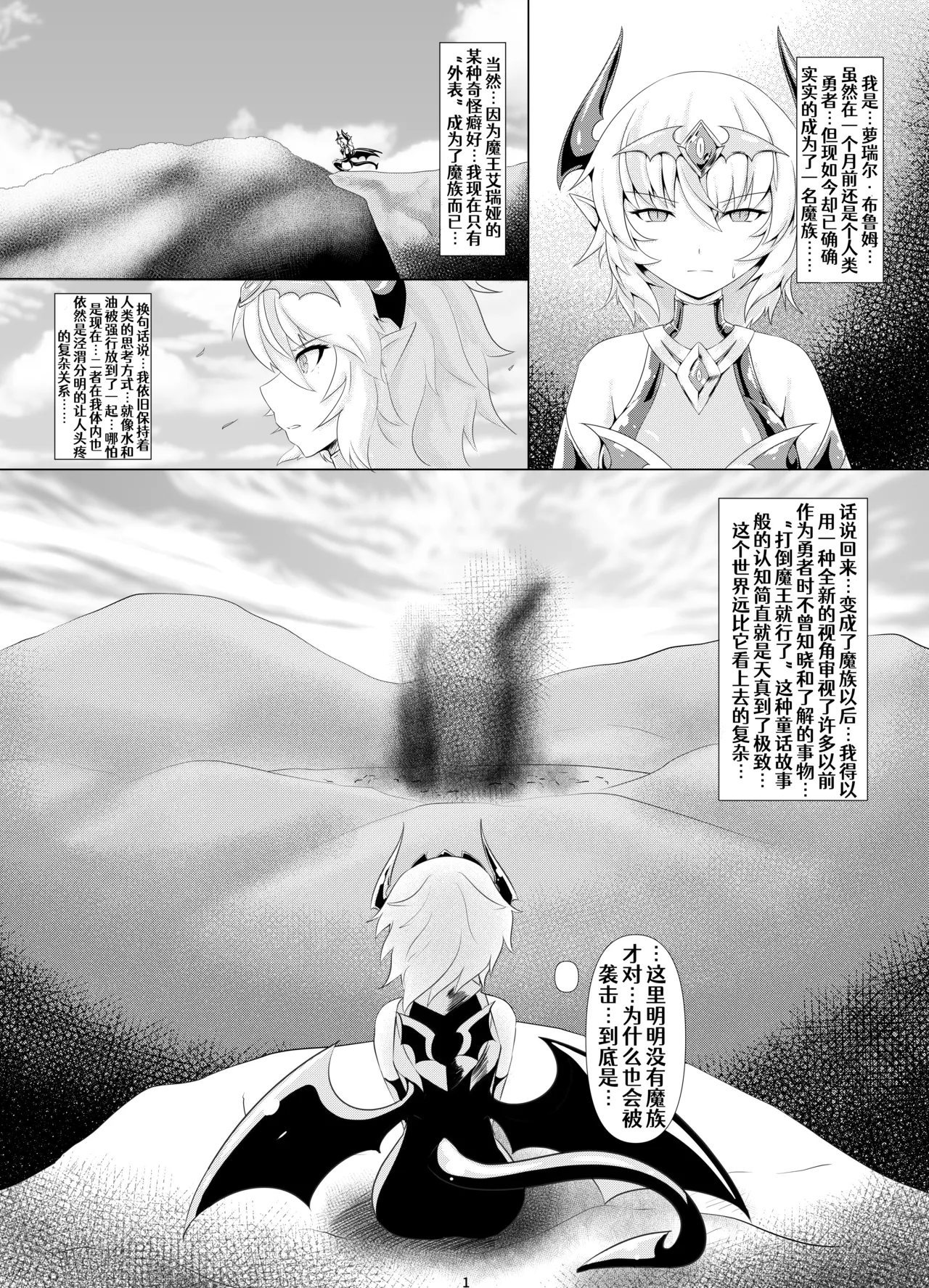 Preview page 2