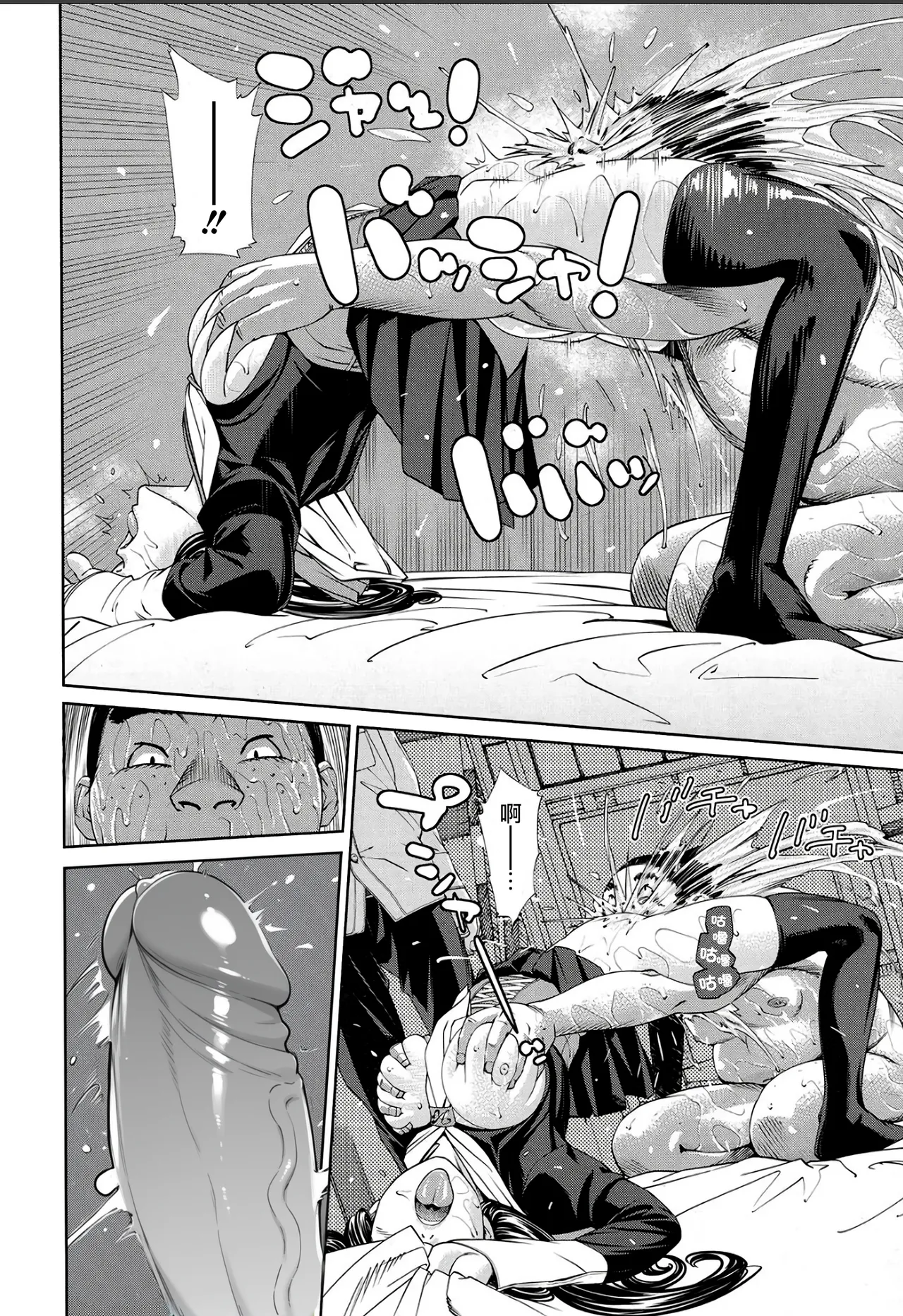 Level D - Page 14