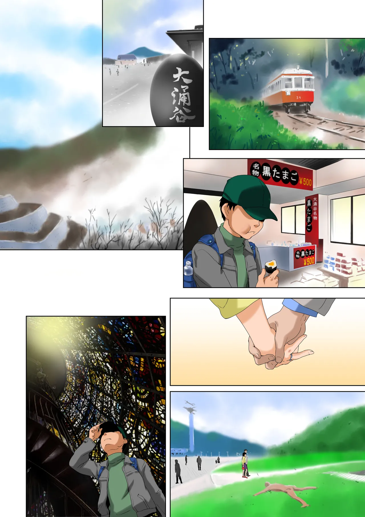 Haha Shihai 2 - Page 112