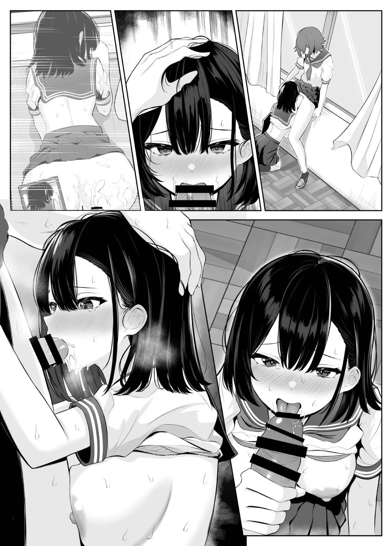 喪失彼女〜記憶喪失の彼女が女先輩にNTRまで〜 - Page 25