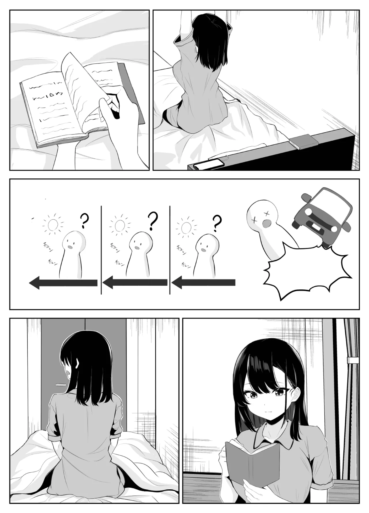 喪失彼女〜記憶喪失の彼女が女先輩にNTRまで〜 - Page 5