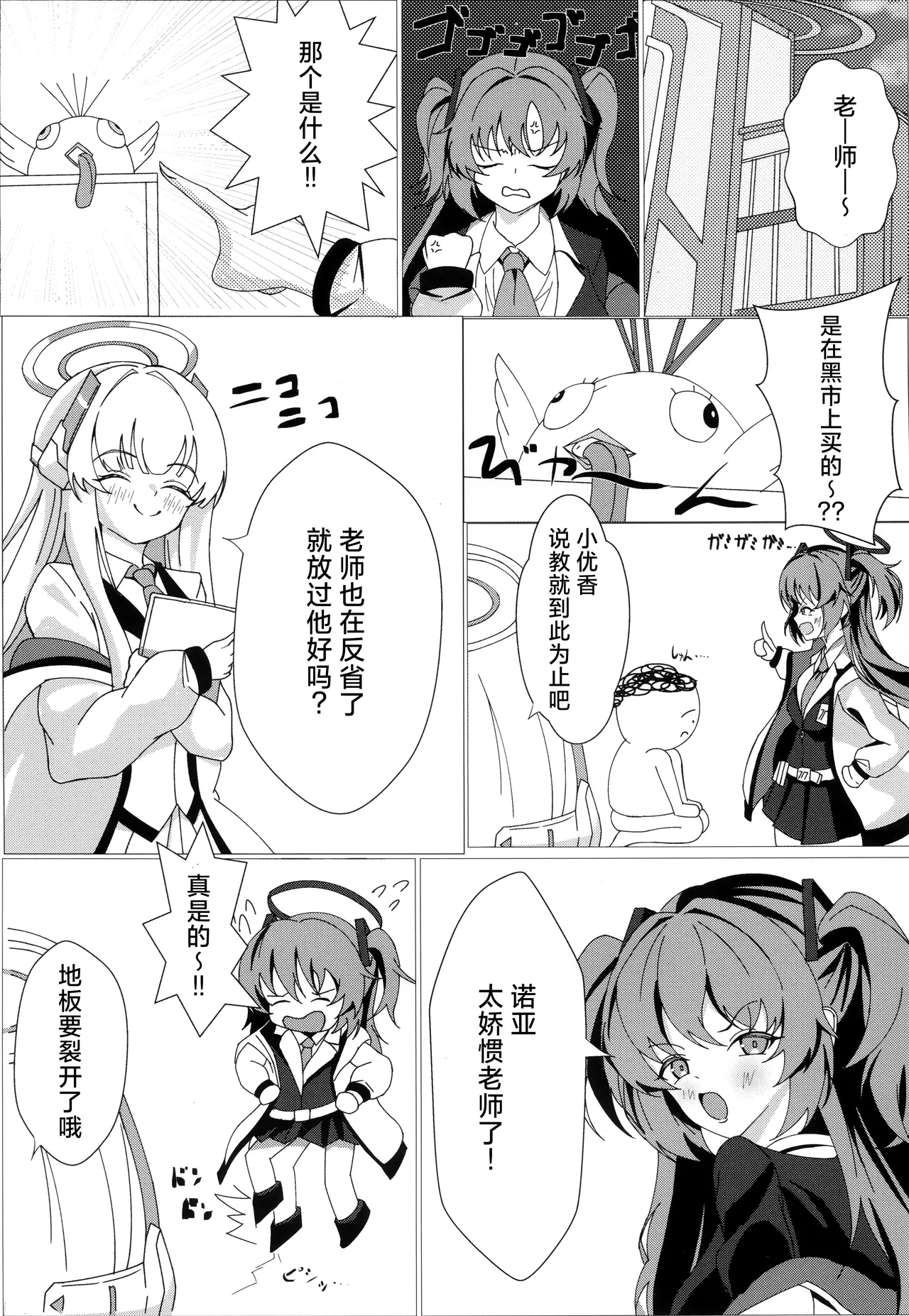 Preview page 3