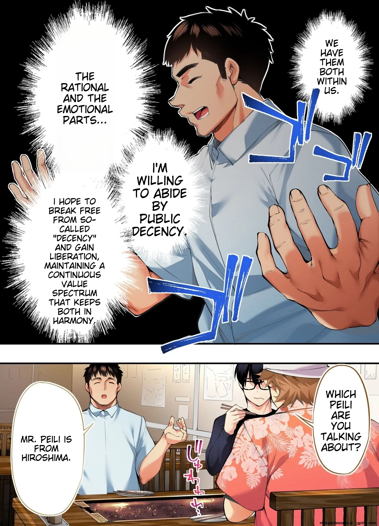 Siapa Panpan 135 - Page 21