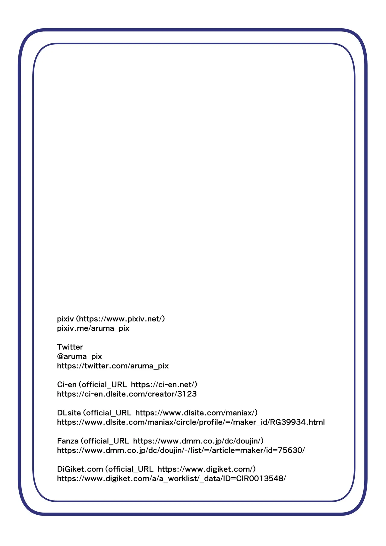 四聖戦隊シシレンジャー 2話【中国翻译】 - Page 23