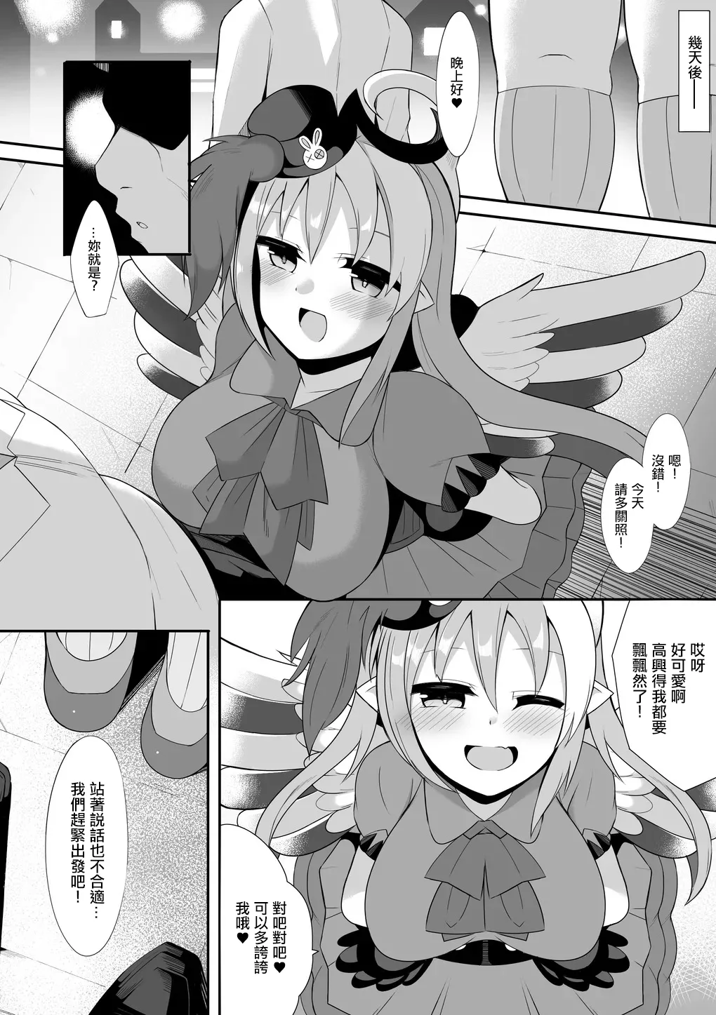 Preview page 3