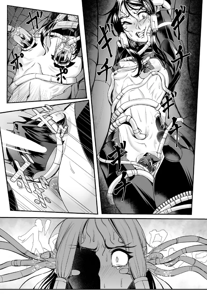 黒柩凌域 カーボナイトコキュートス II - Page 21