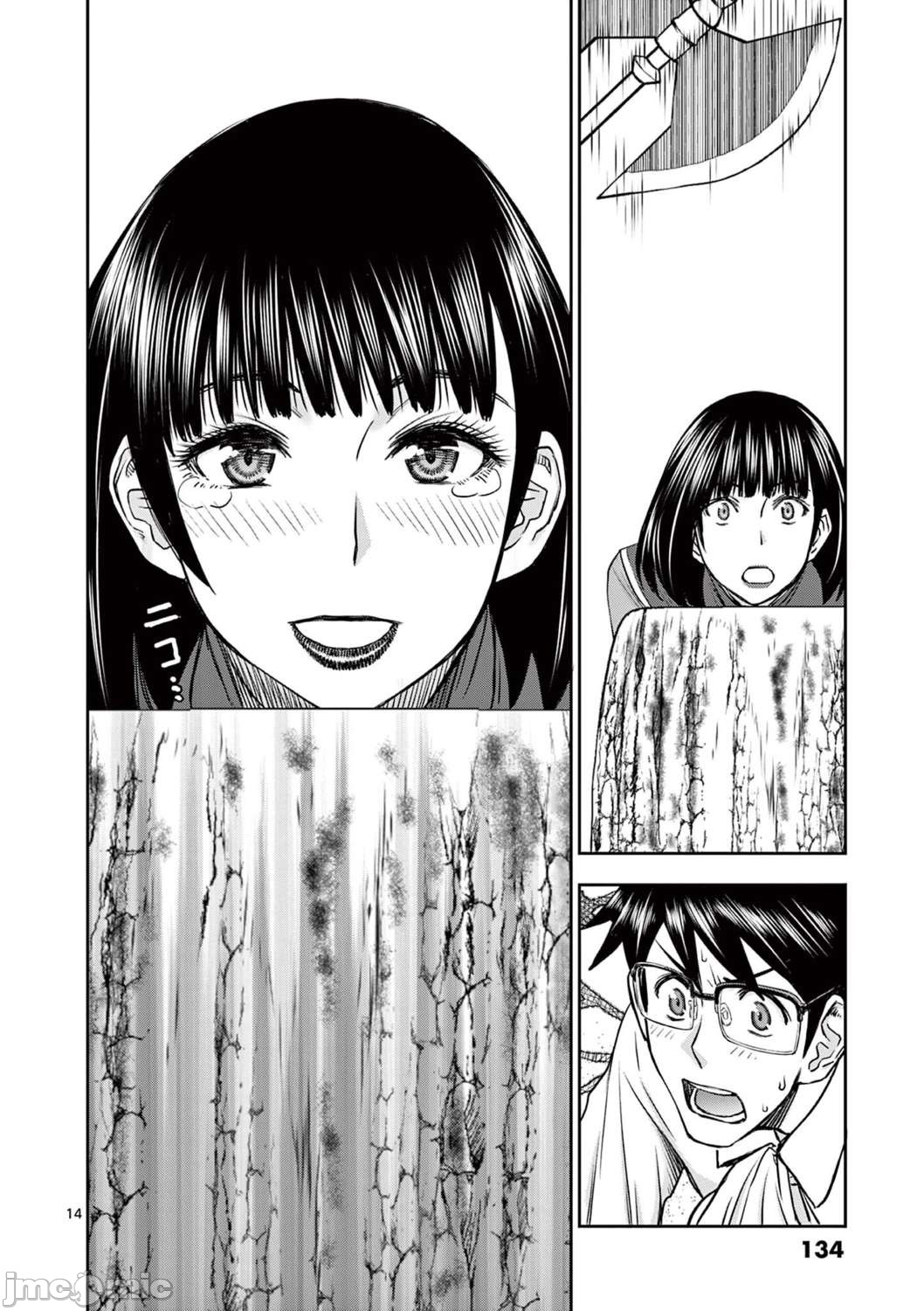 異世界不倫 第一部 1-26END 異世界不倫勇者 - Page 433