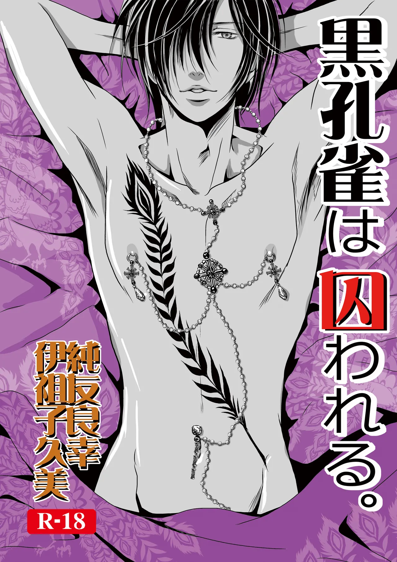 Preview page 1