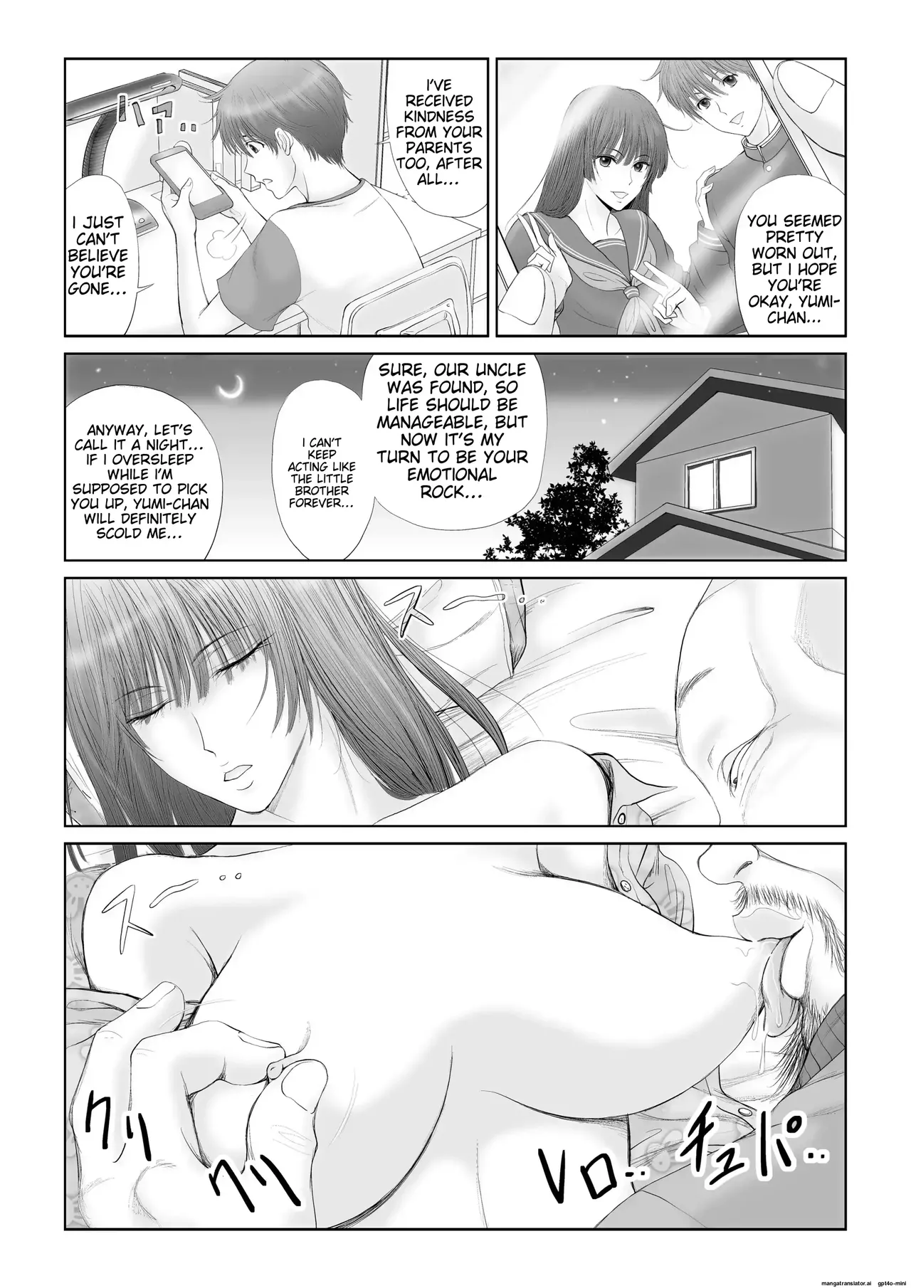 - Akumu - Page 14
