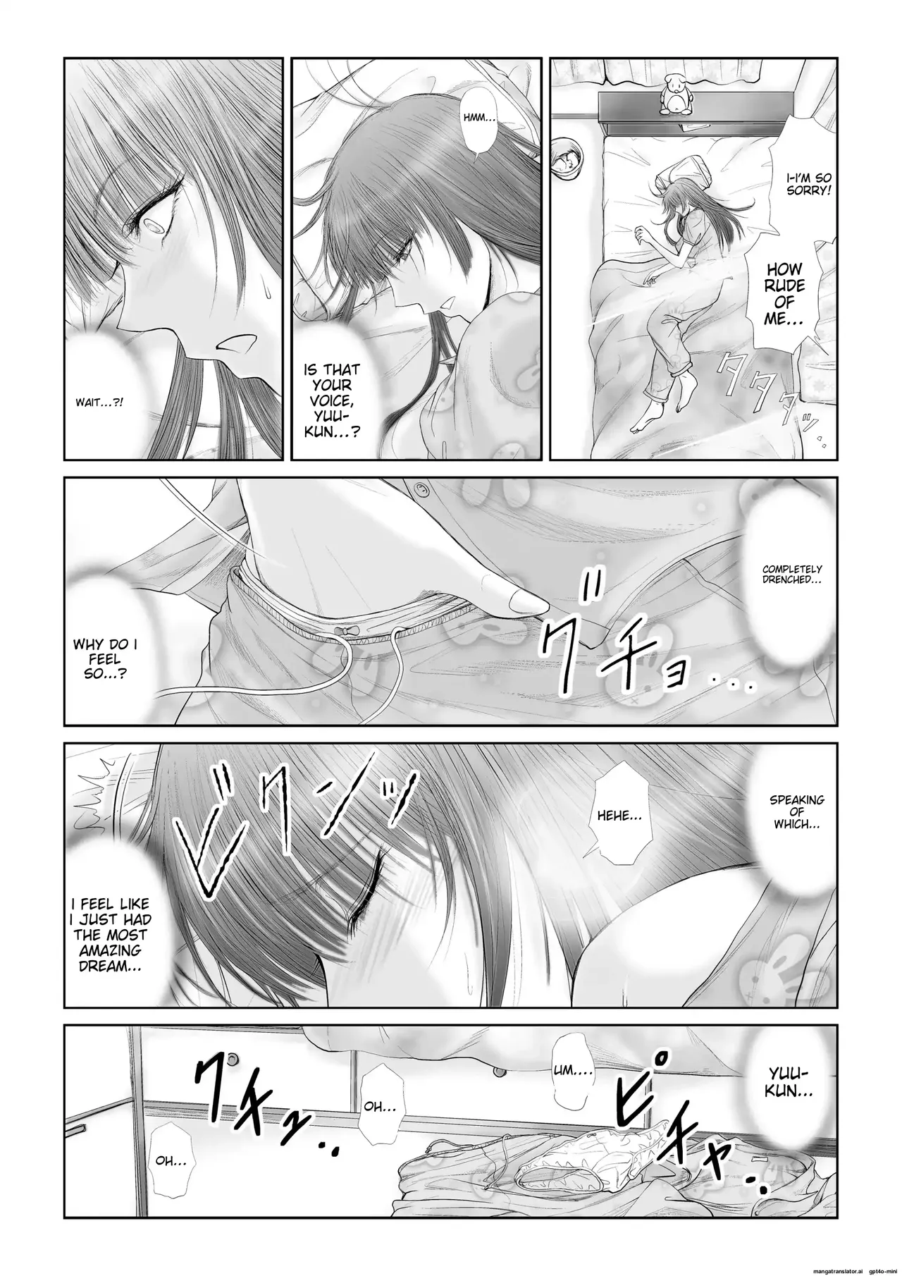 - Akumu - Page 22
