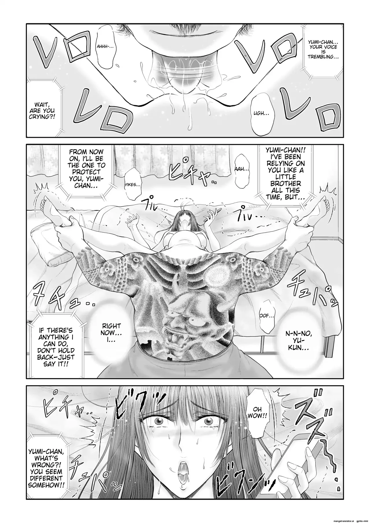 - Akumu - Page 34