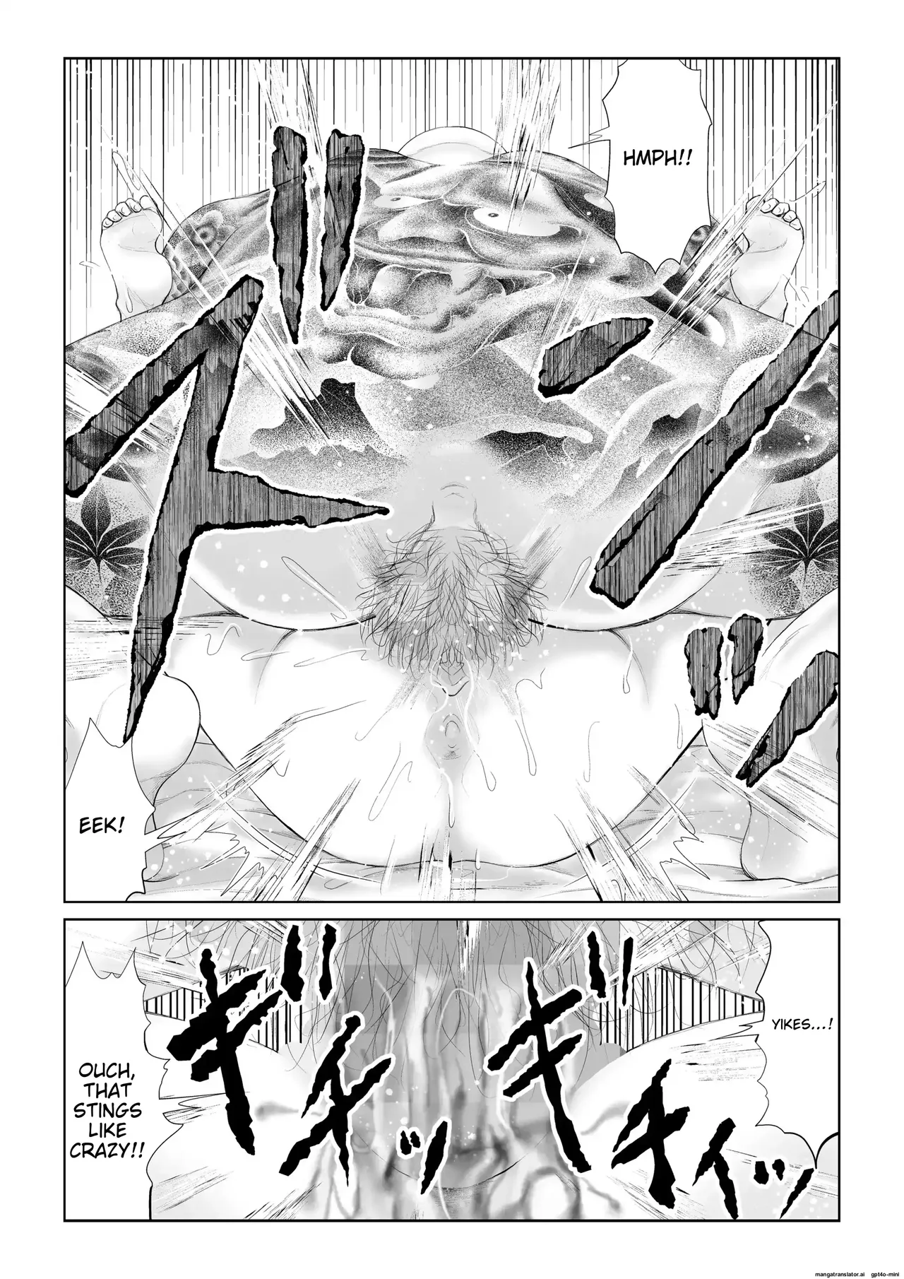 - Akumu - Page 41