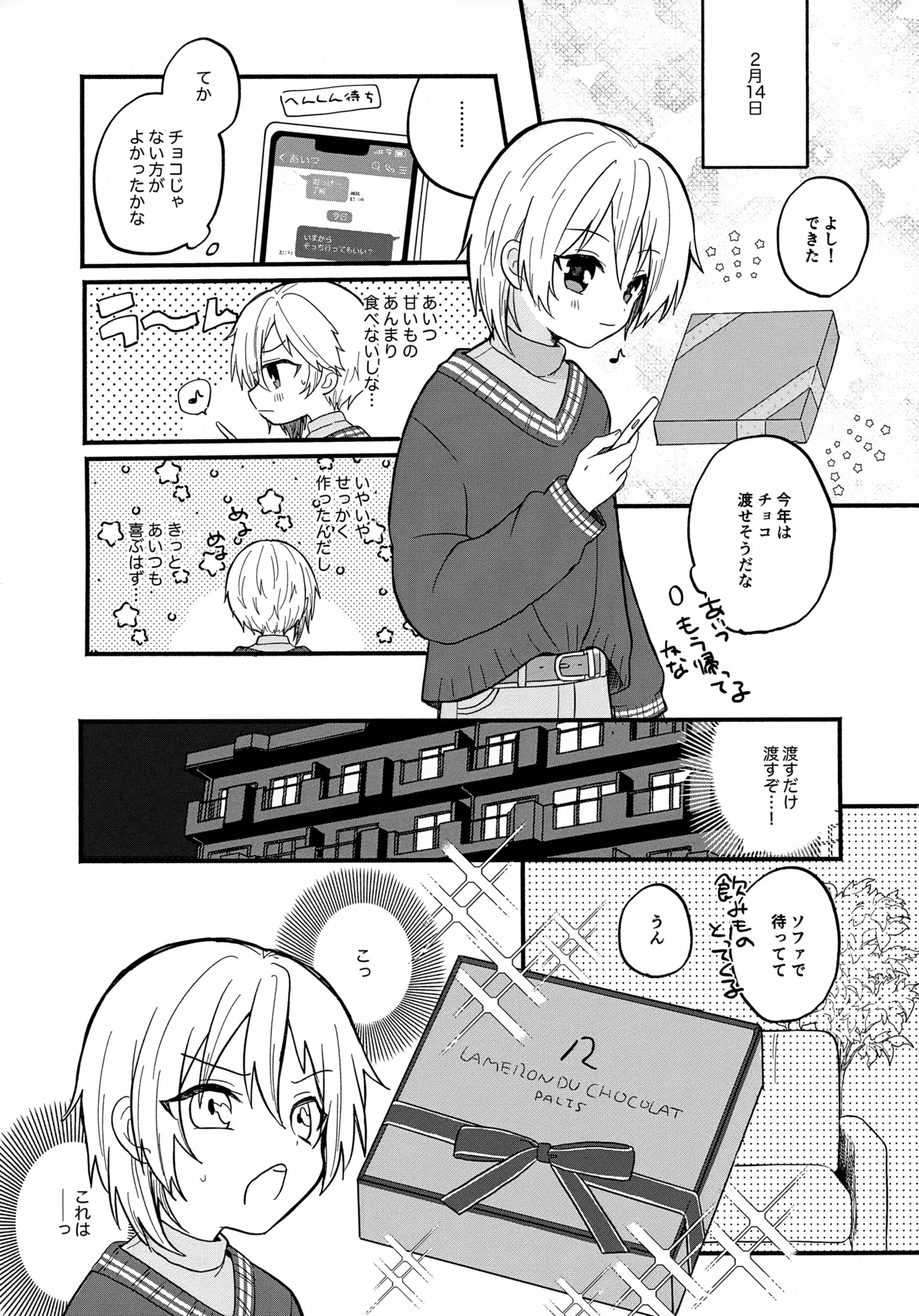 Preview page 5
