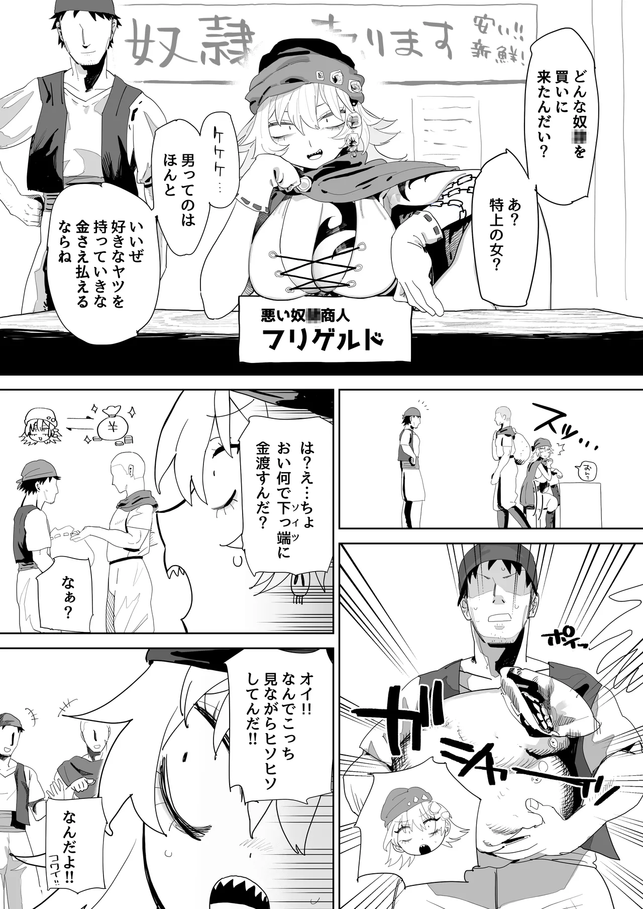 Preview page 2
