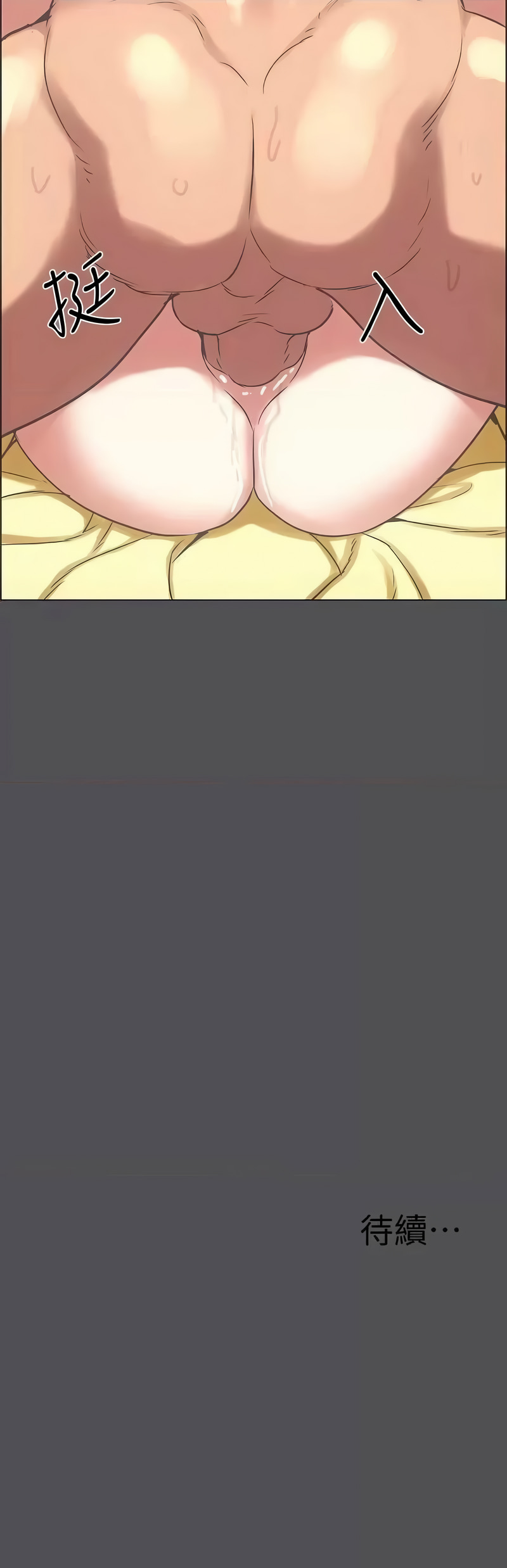[倂秀氏] 纵夏夜之梦(无码版)  | 縱夏夜之夢(無碼版) 1-24 [Chinese] [Ongoing] - Page 270