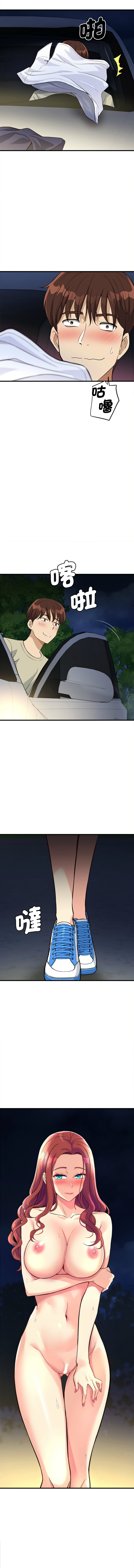 我的变身女友 | 我的變身女友 1-9 - Page 170