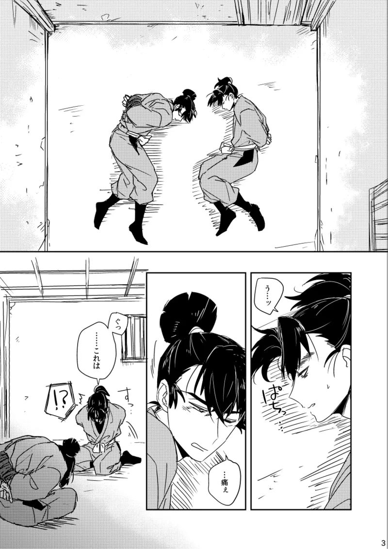 Preview page 3