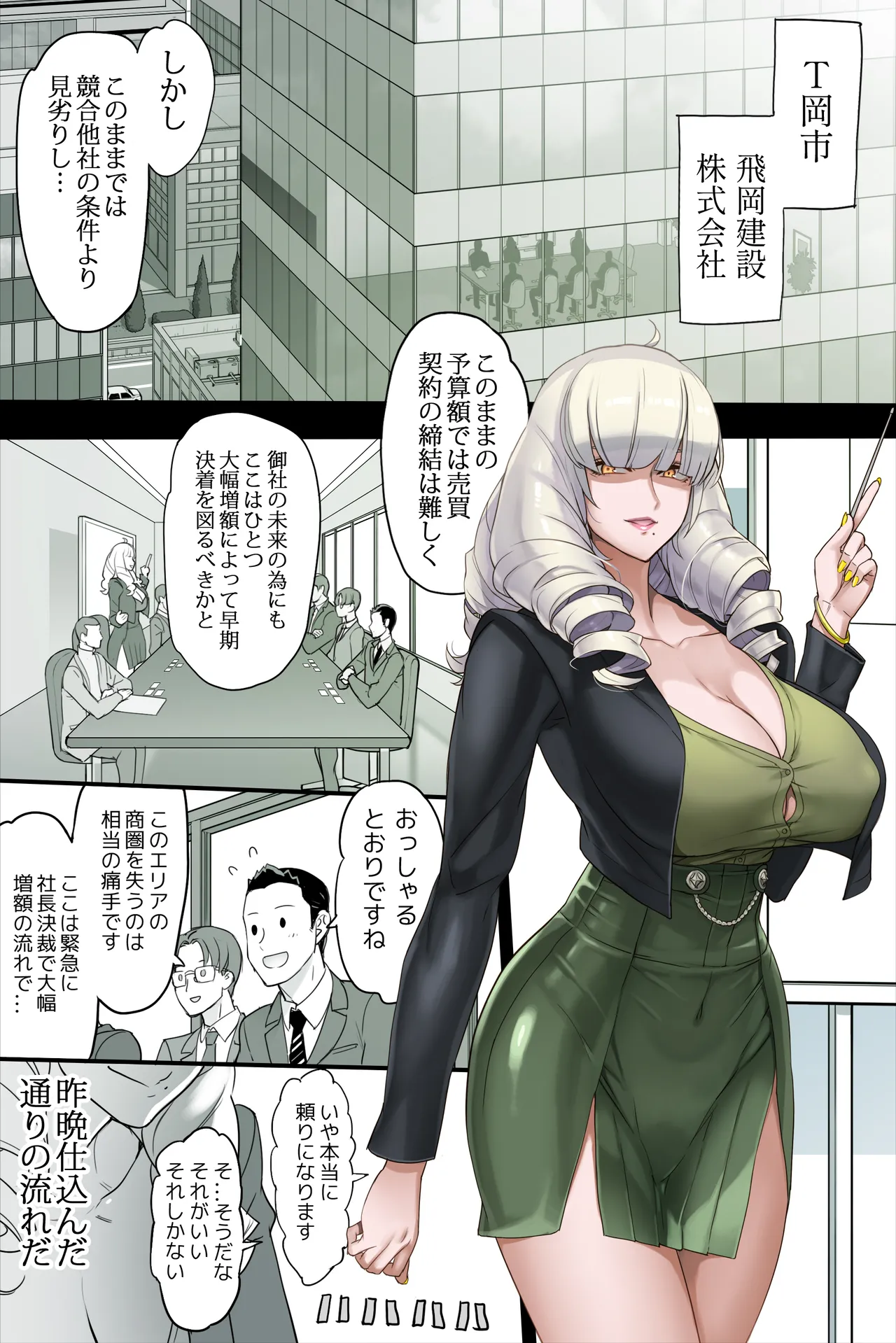 Preview page 1