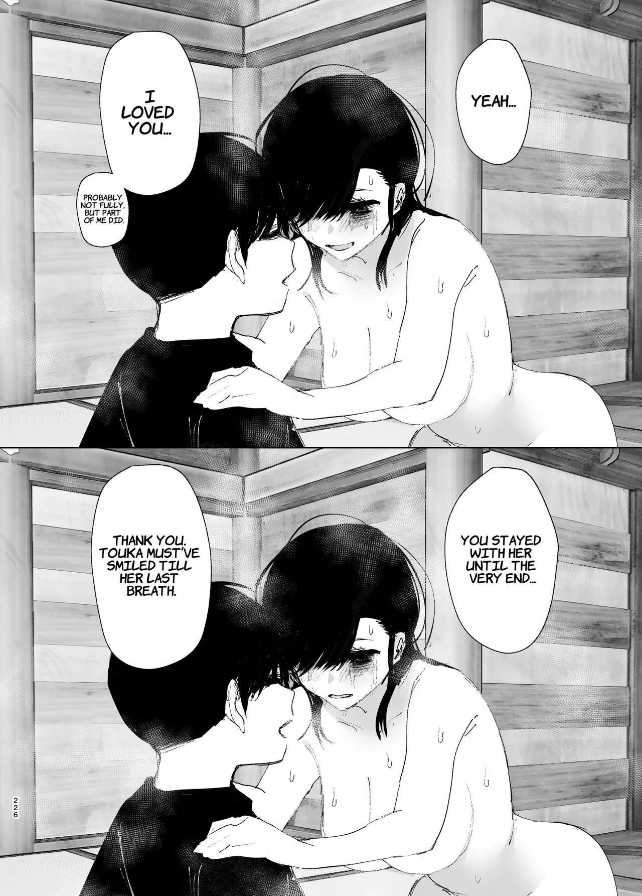 Monogatari no youni - Page 225