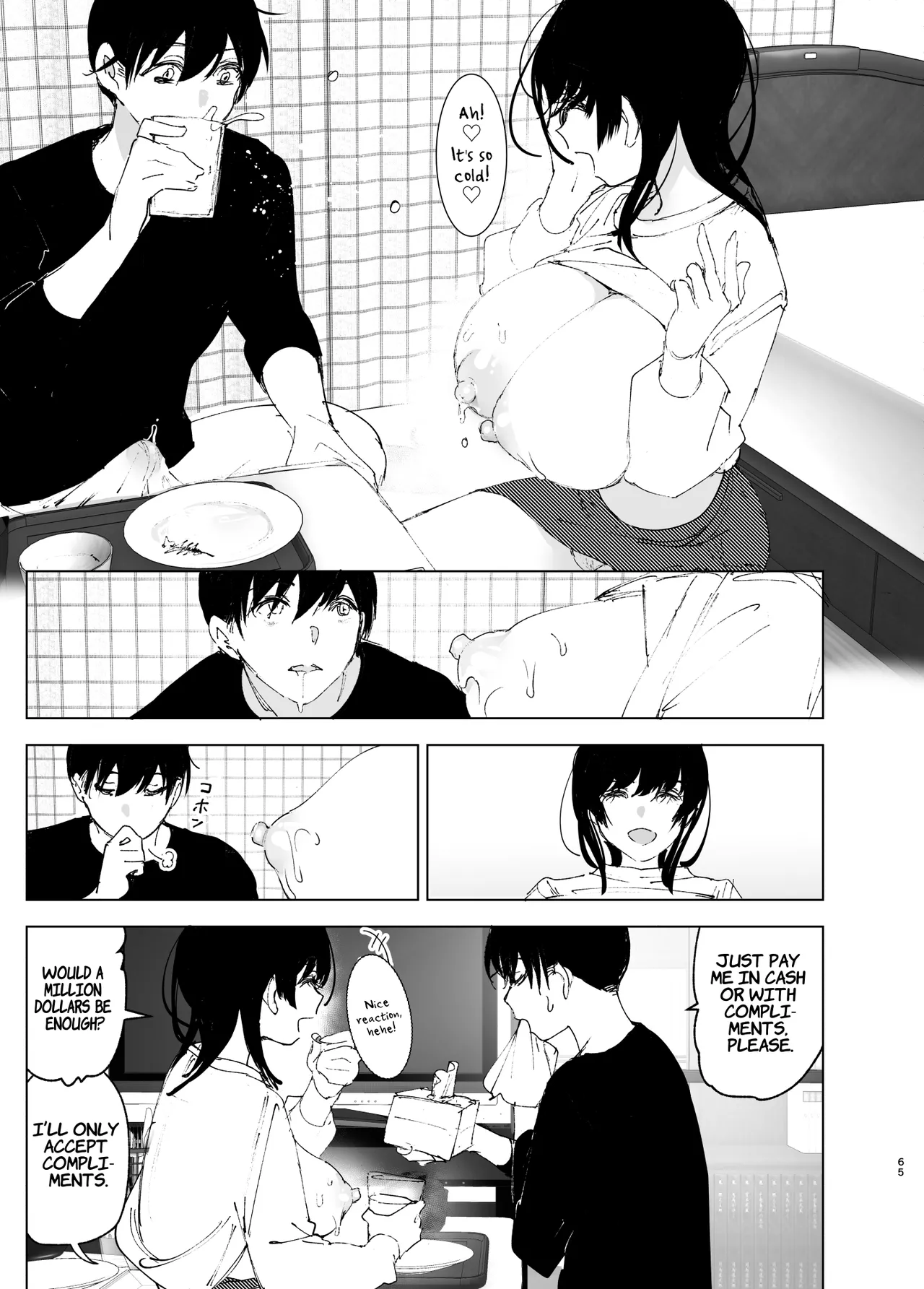 Monogatari no youni - Page 64