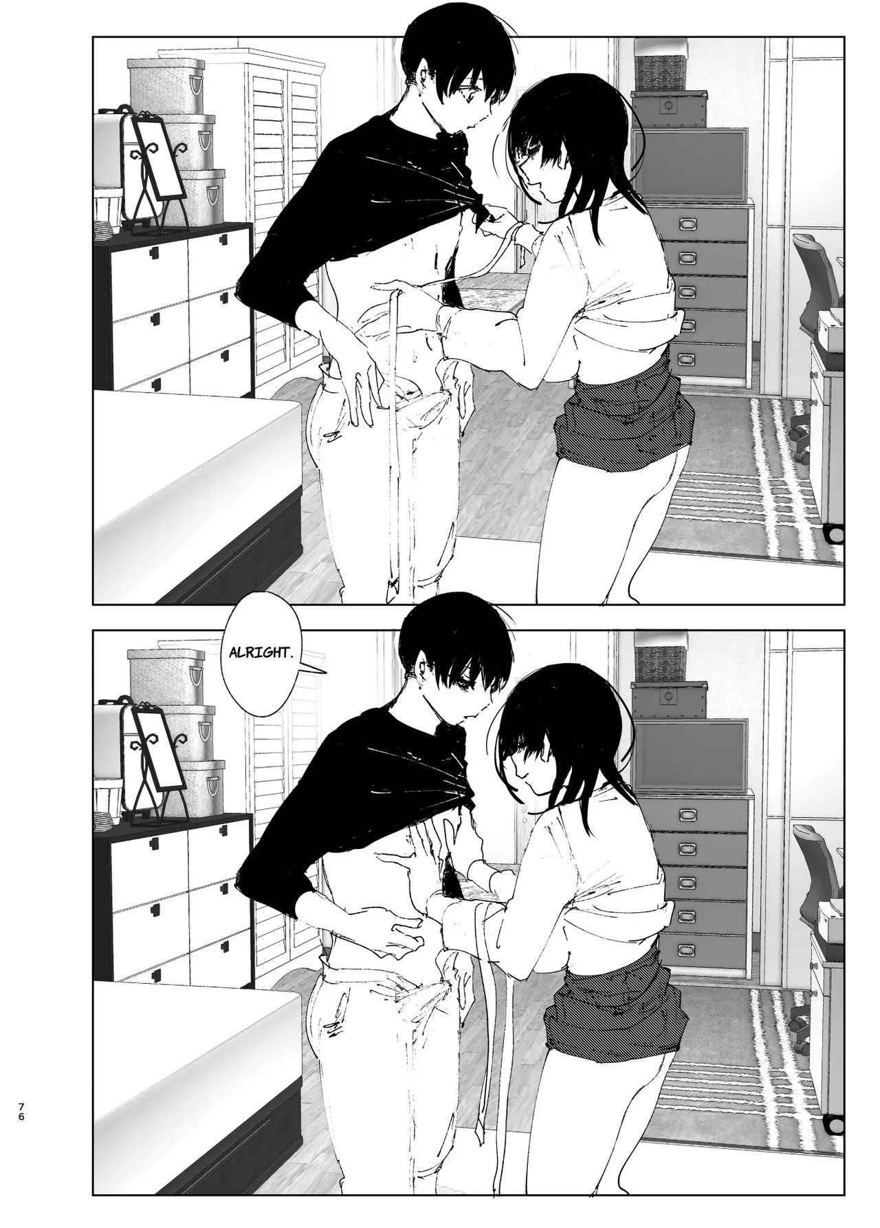 Monogatari no youni - Page 75