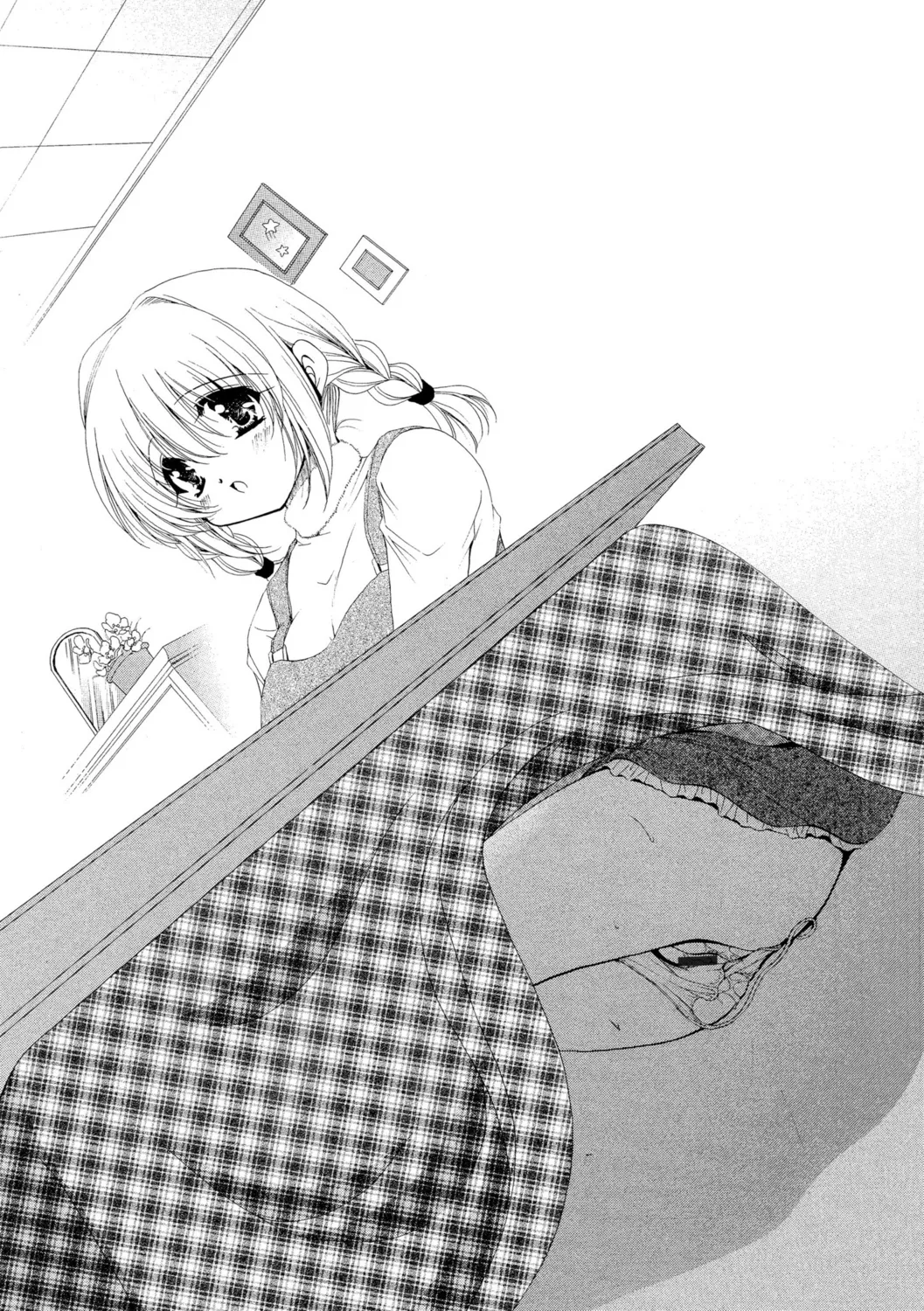G-Edge Vol.052 - Page 142