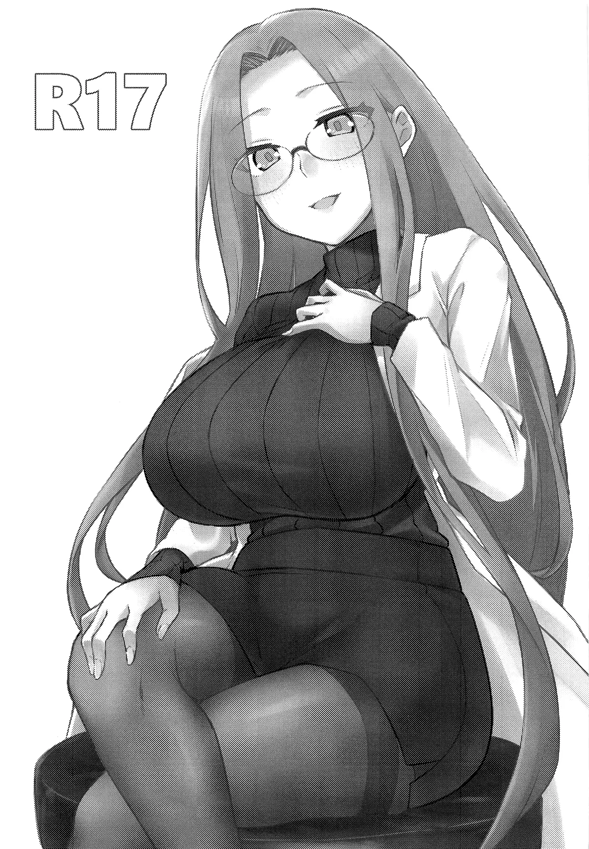 R17 - Page 3
