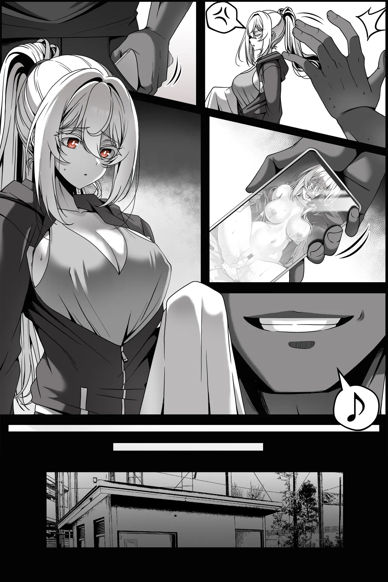 弱みを握られた女 ① - Page 2