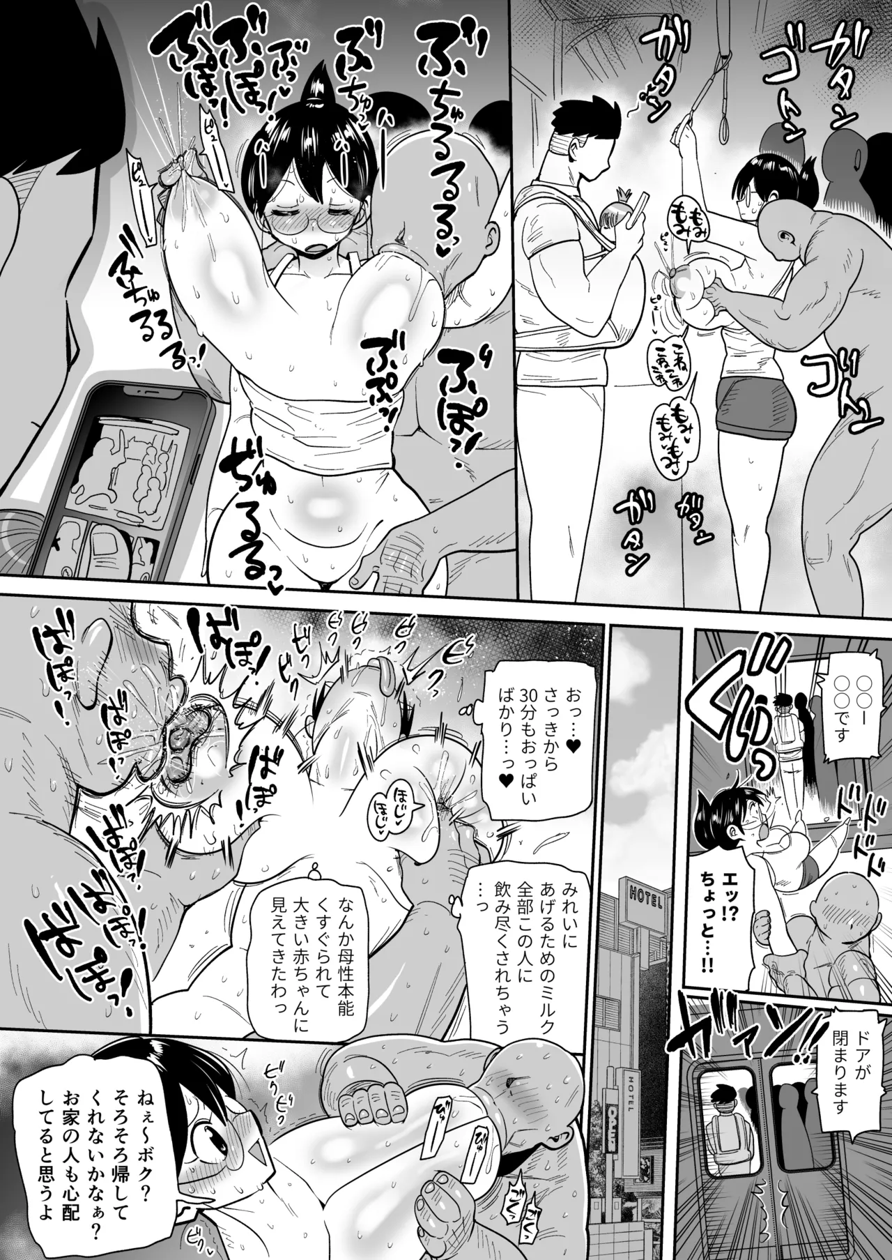 Preview page 2