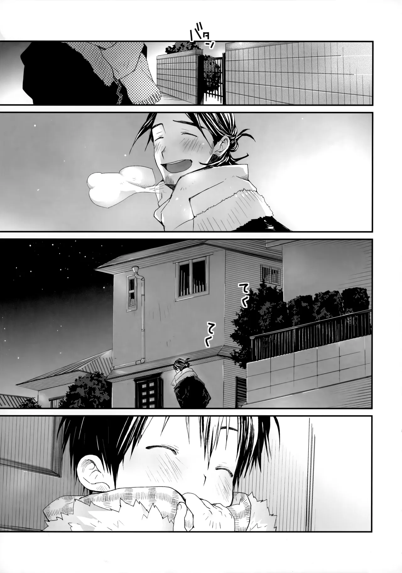 Momoiro no Bansoukou - Page 10