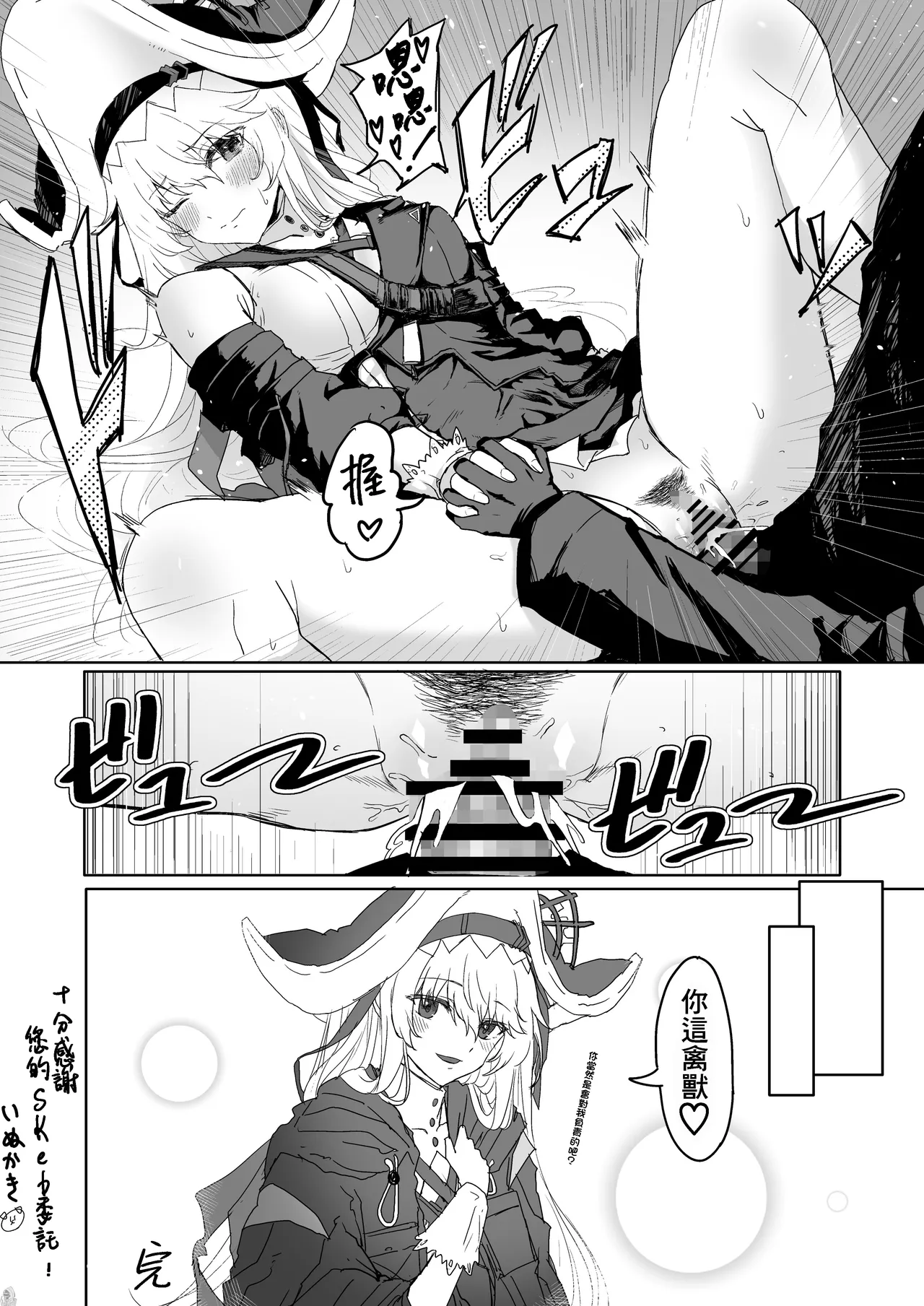 Twitter collection - Page 15