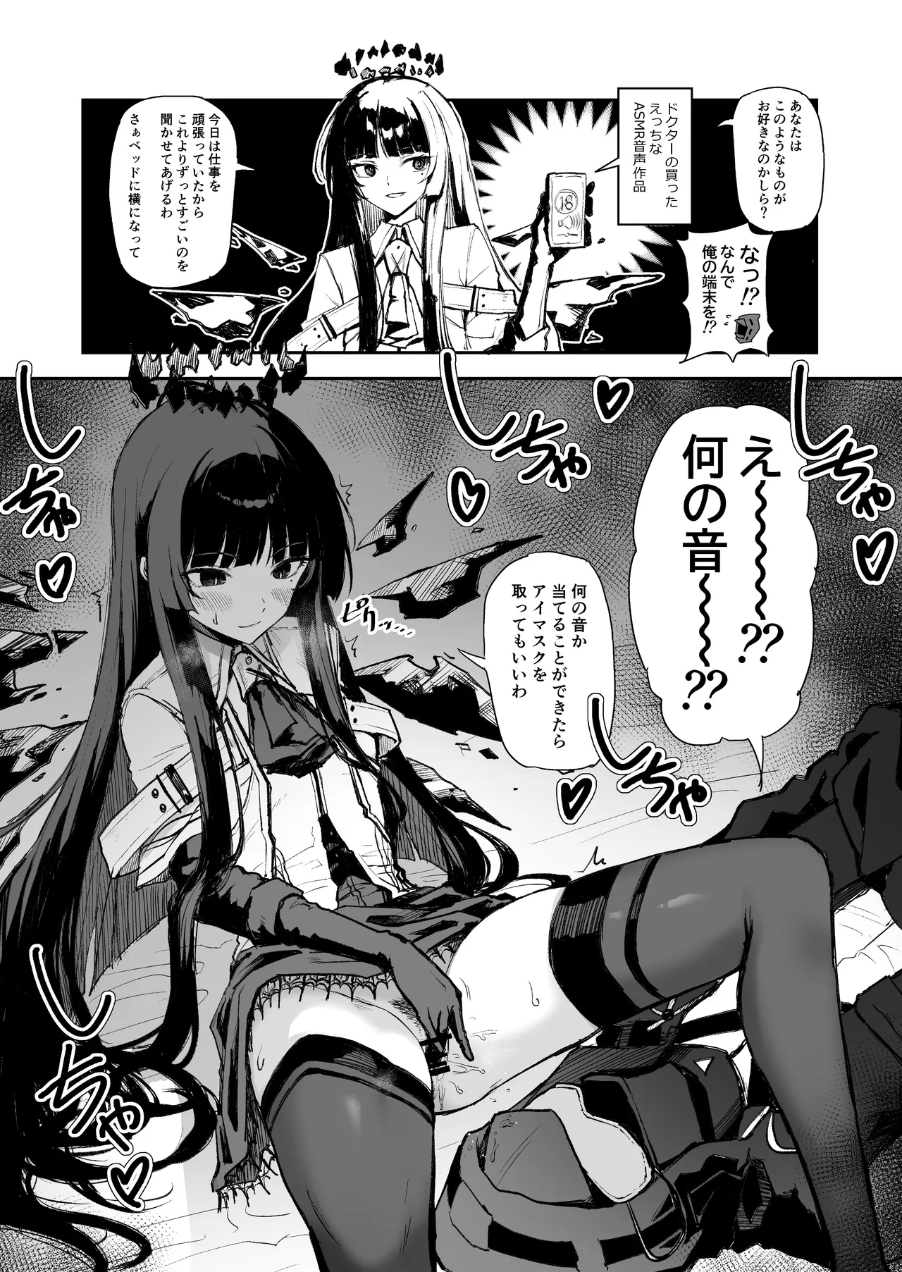 Twitter collection - Page 31