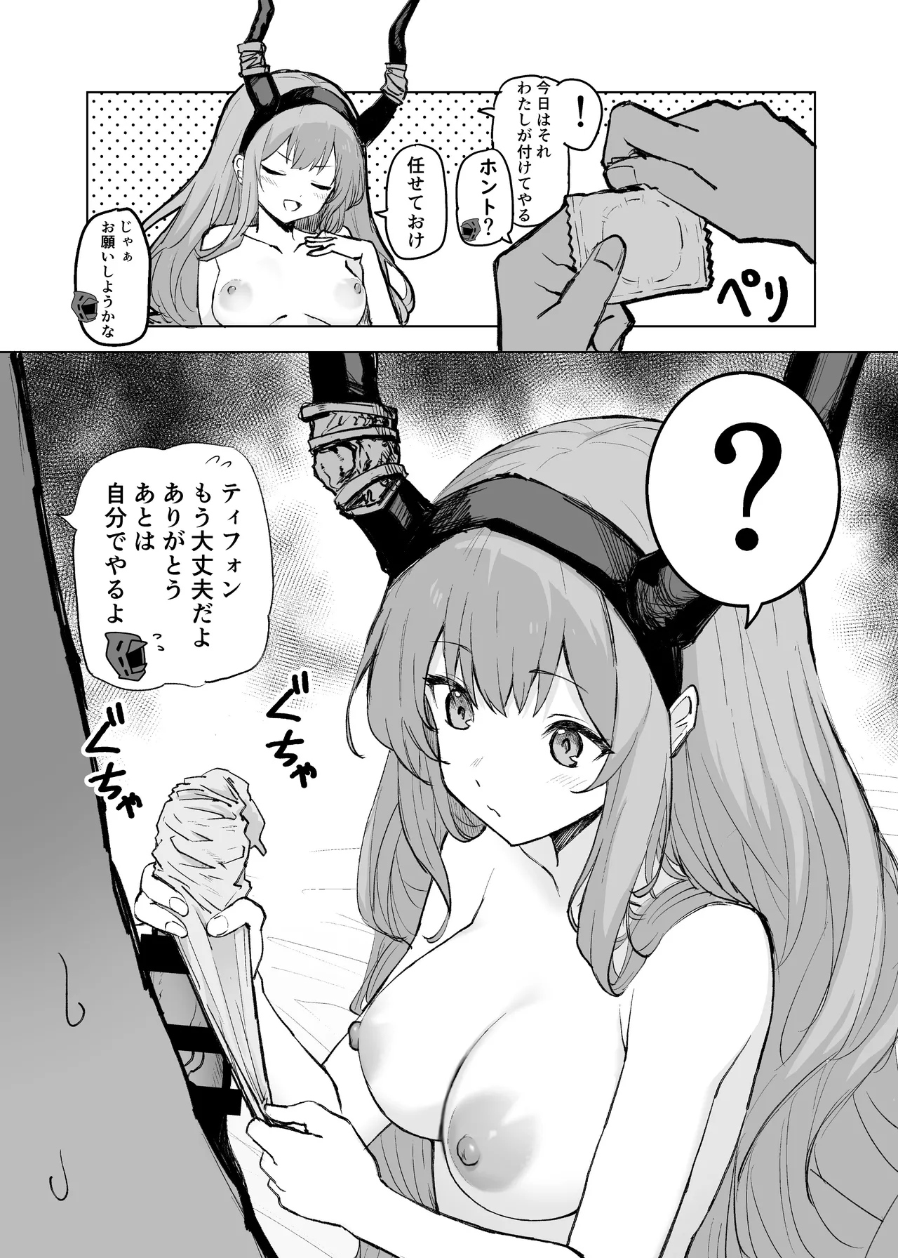 Twitter collection - Page 34