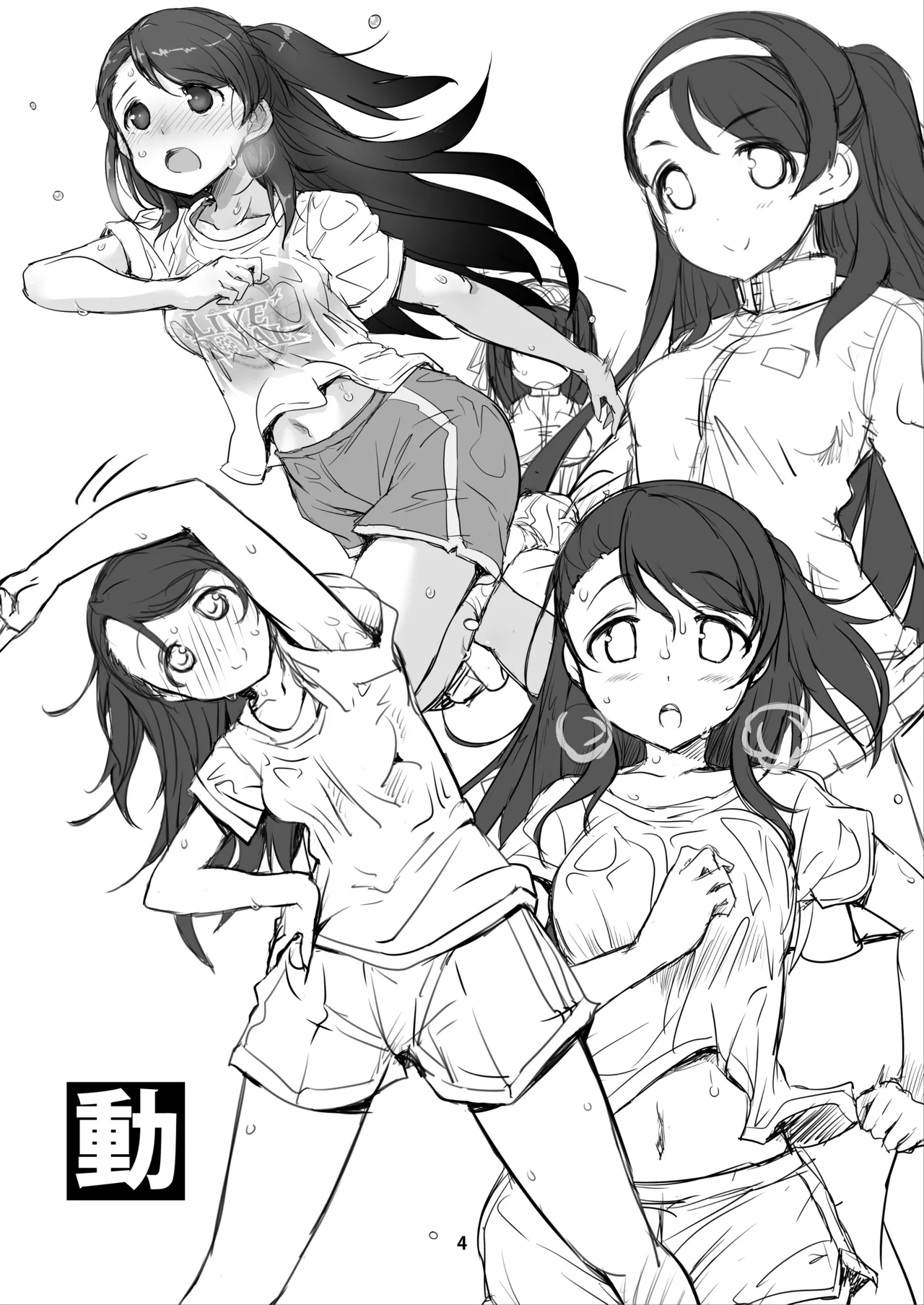 Preview page 4