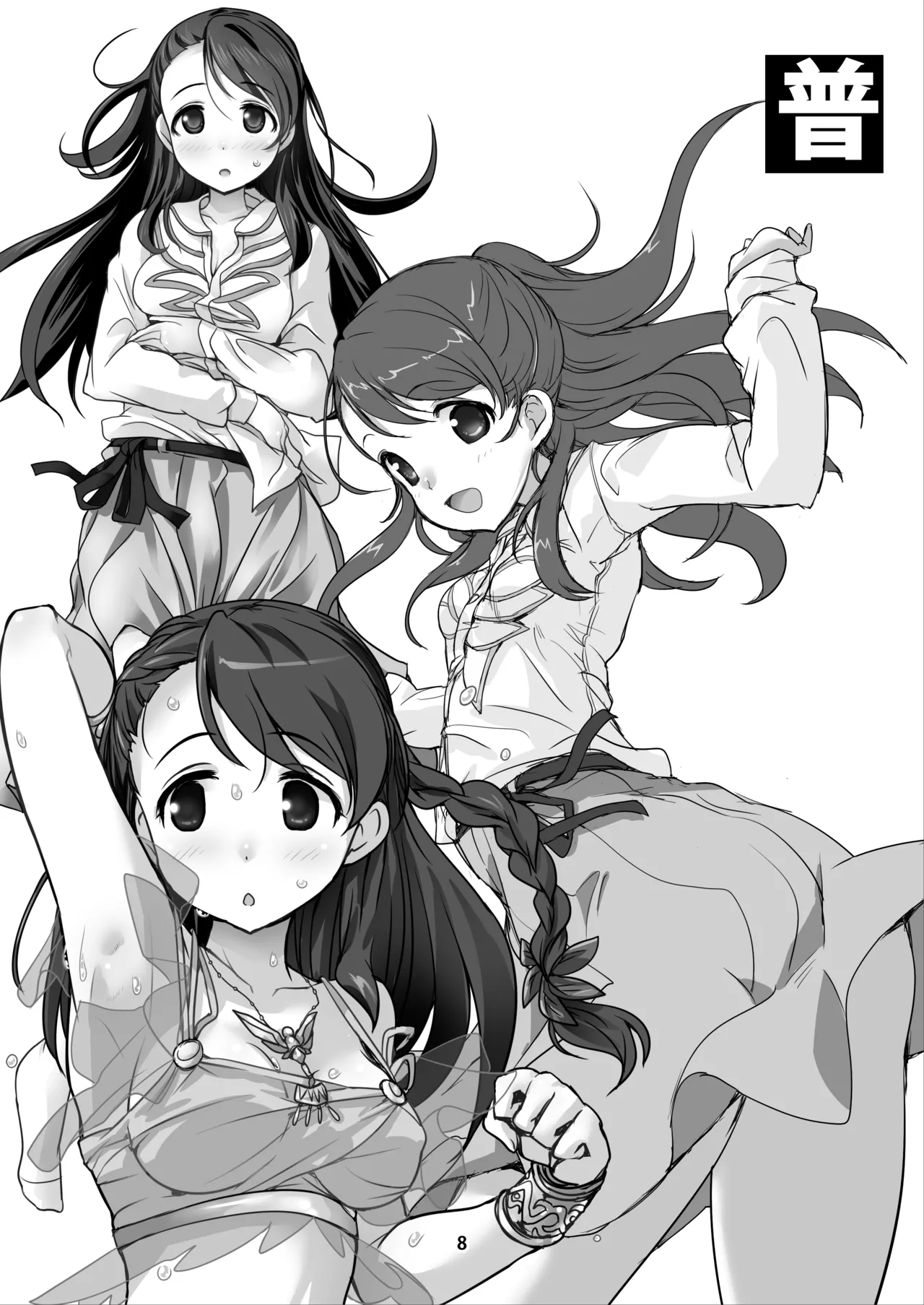 Preview page 8