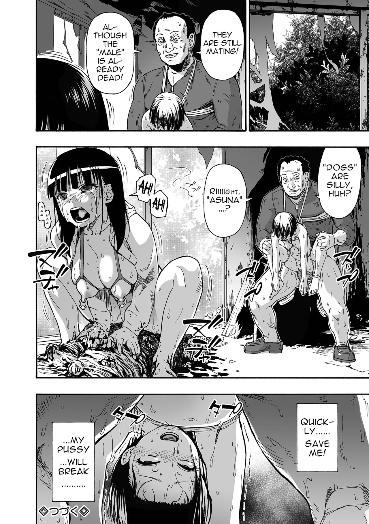 Kazoku Ningyou - Page 20