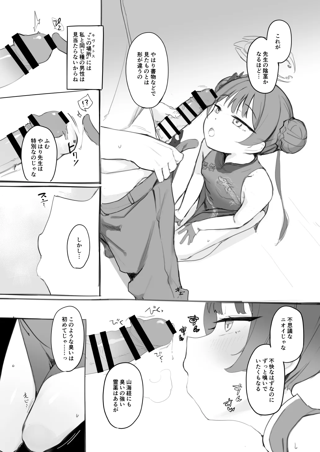 Preview page 1