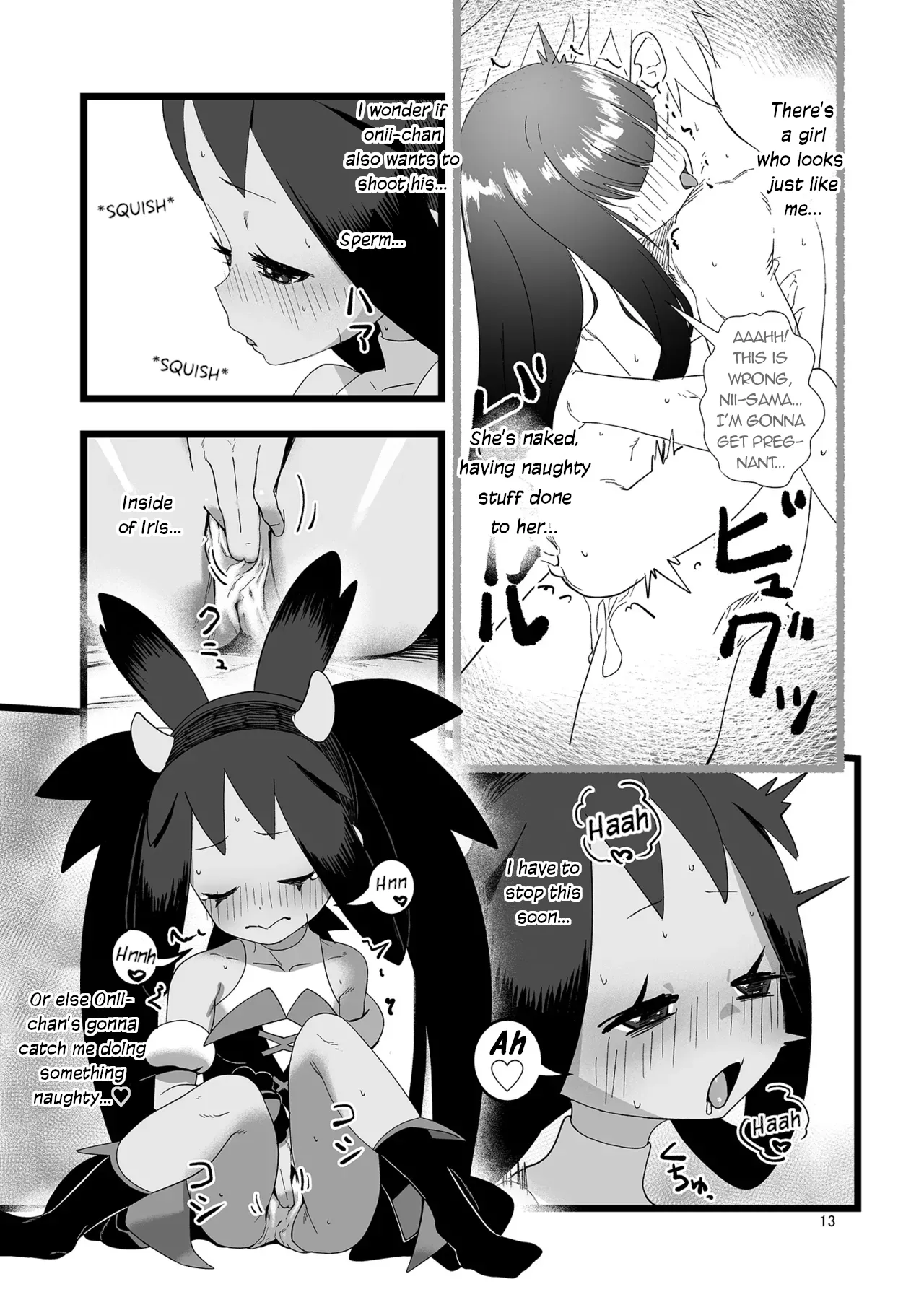 Iris to Ichaicha Suru Hon - Page 12