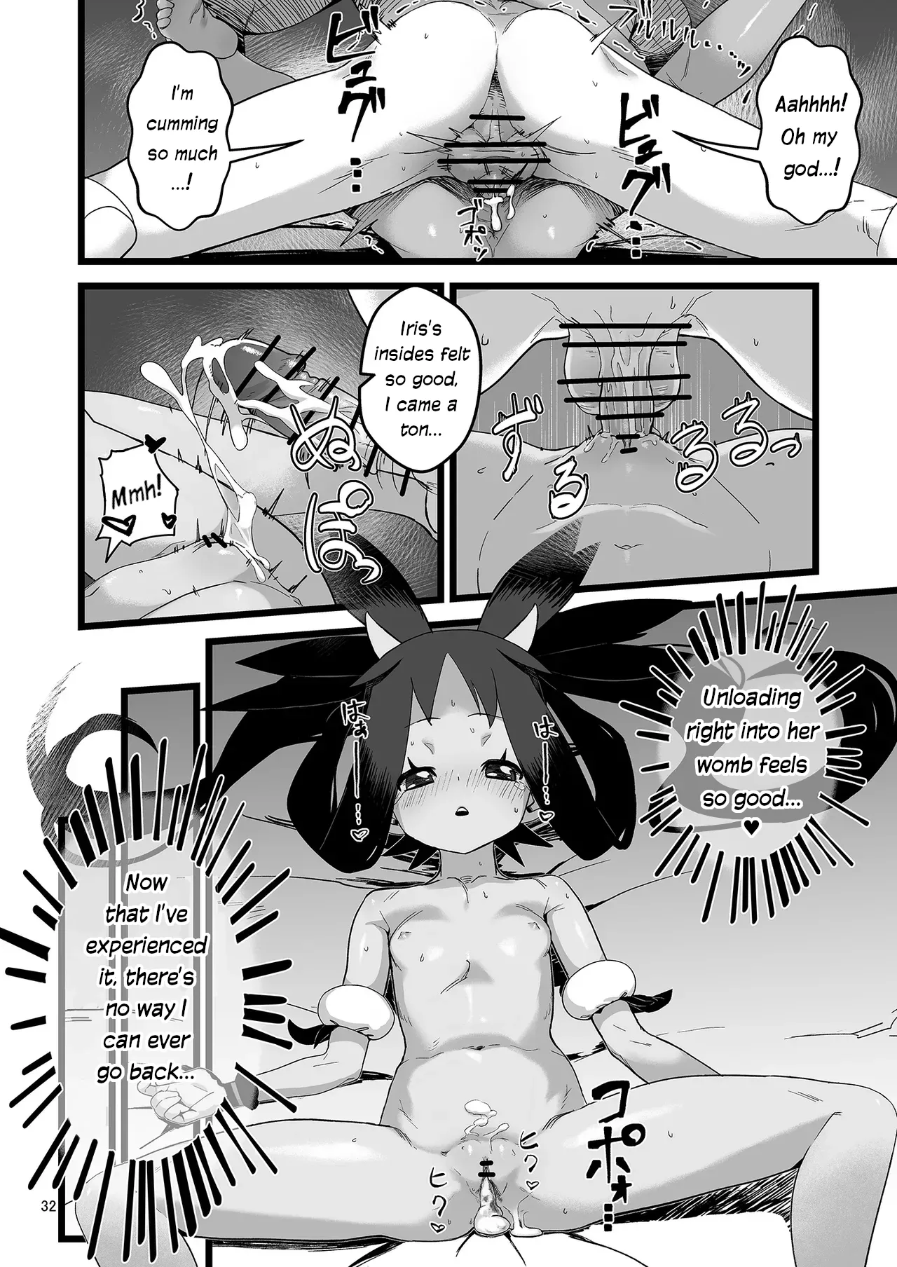 Iris to Ichaicha Suru Hon - Page 31