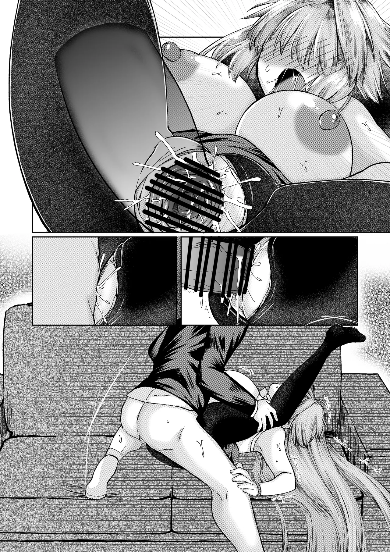 志貴君と1臨様の小話。 - Page 13