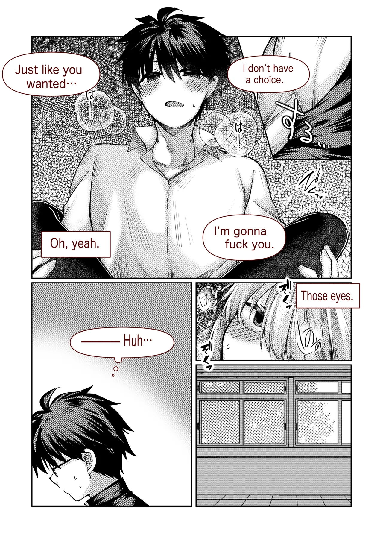 志貴君と1臨様の小話。 - Page 9