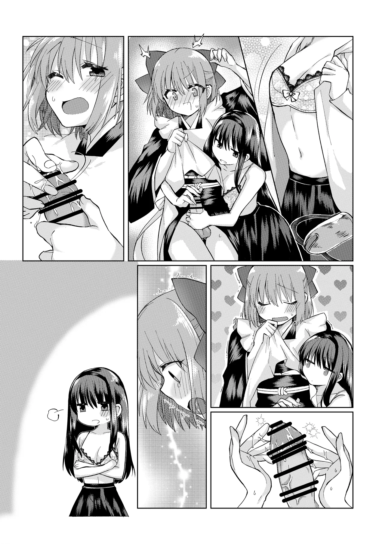 ふたなりアキコハの大人向けの小話 - Page 12
